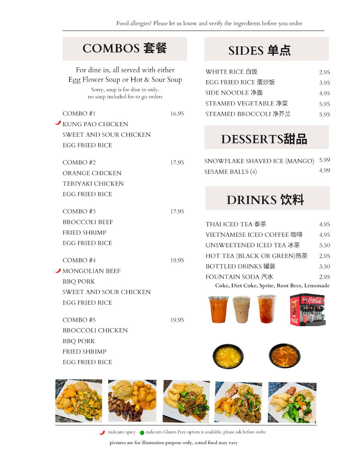 WOK IN меню