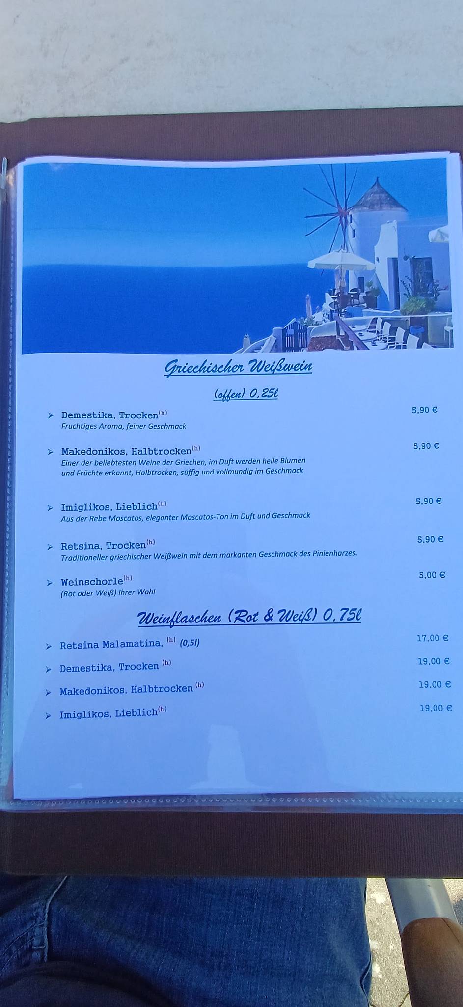 Waldblick Restaurant Cafe меню