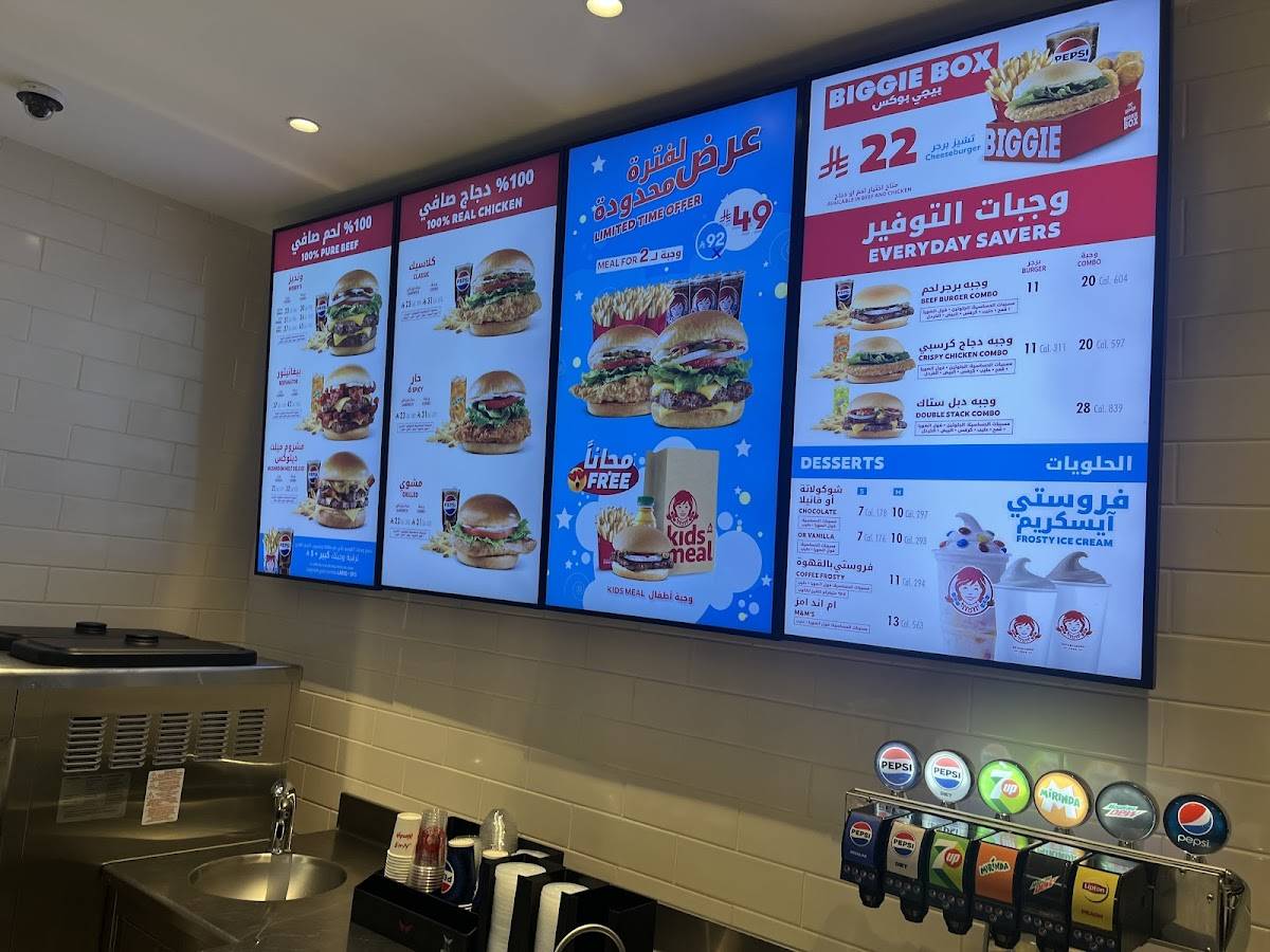 Wendy's ونديز - Riyadh Gallery меню