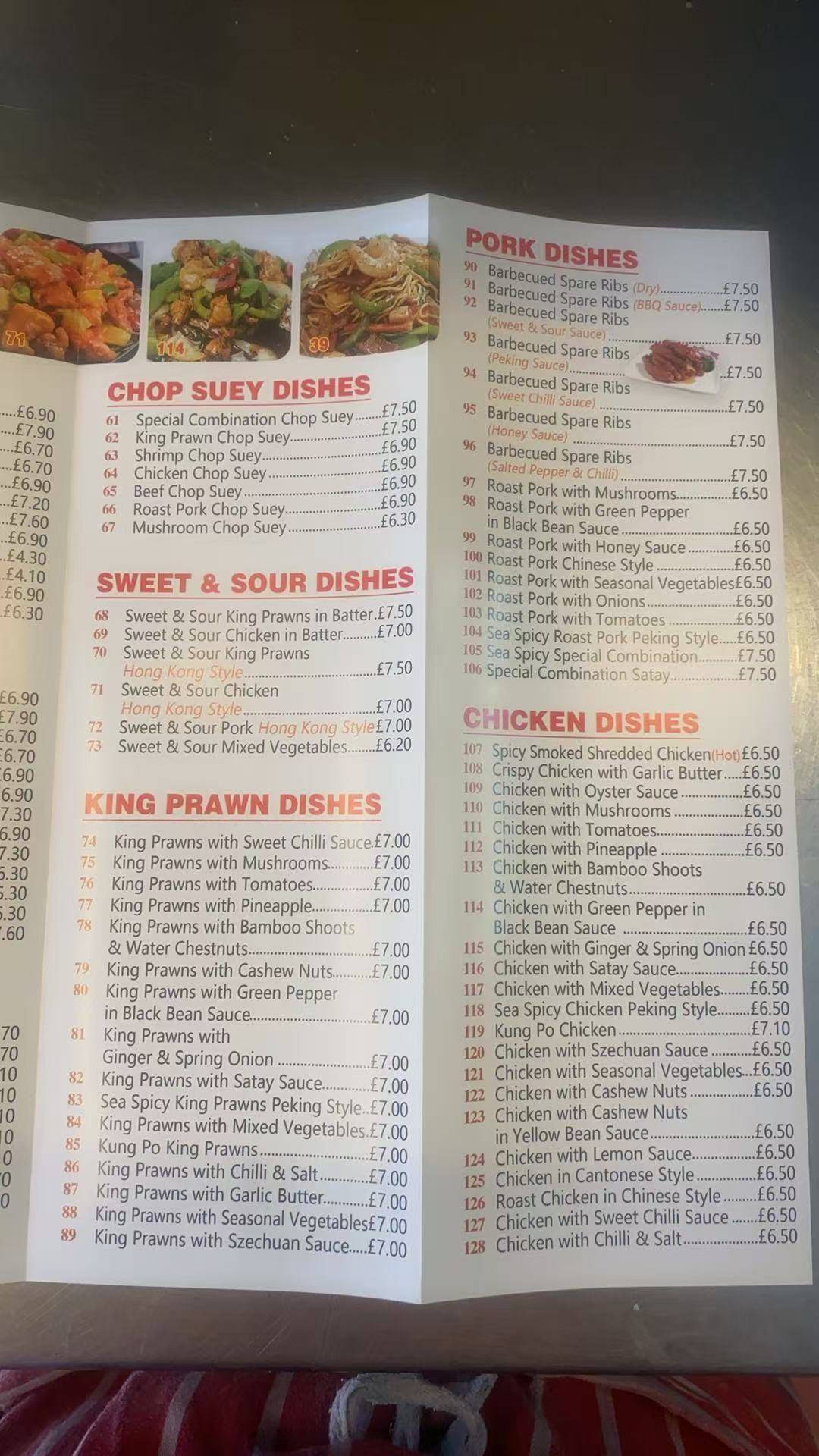 Wok Inn меню