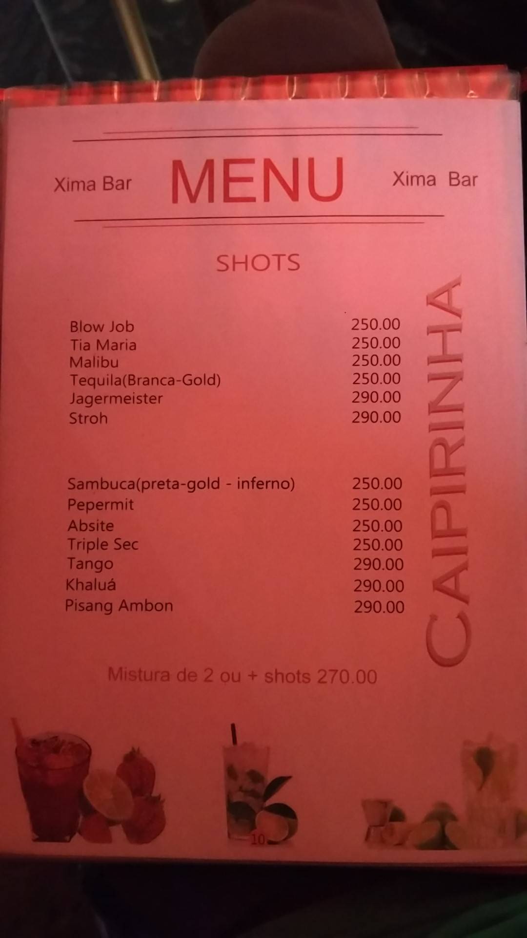 Xima Bar меню