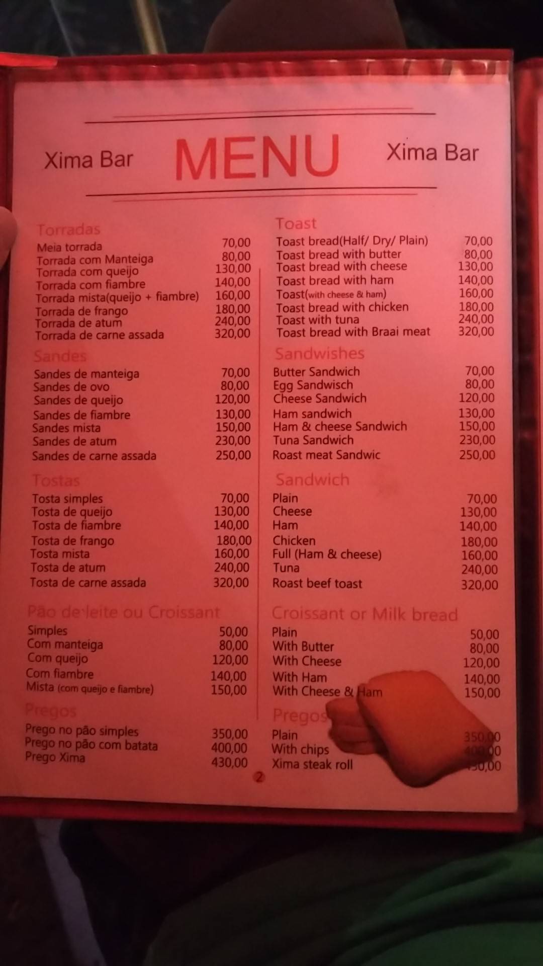 Xima Bar меню