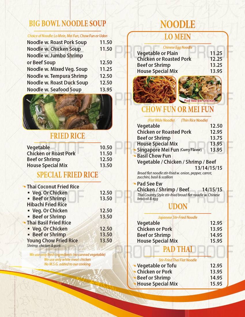 Yan Asian Restaurant меню
