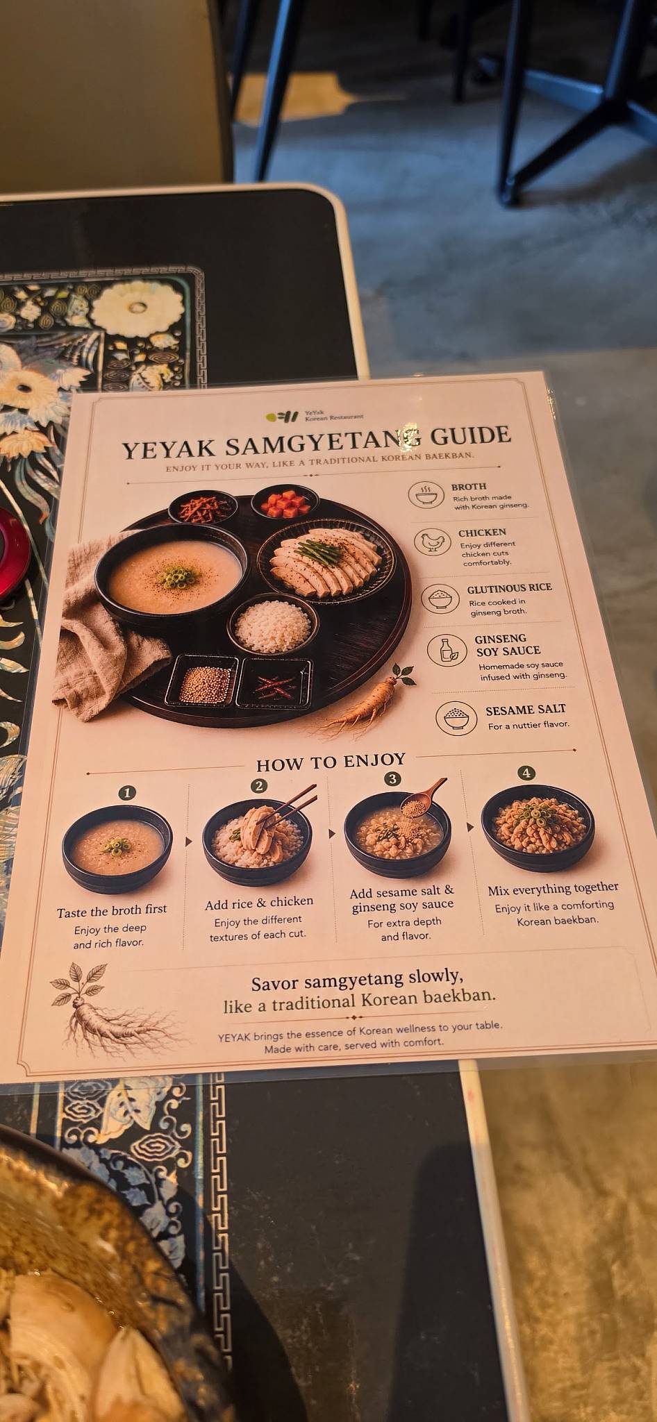 예약 YeYak Korean Bar & Restaurant меню