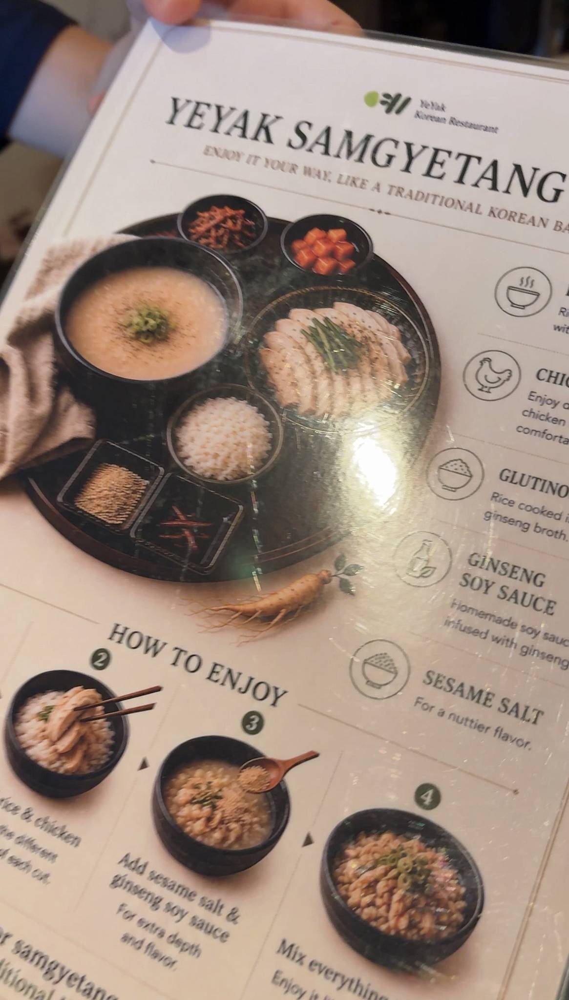 예약 YeYak Korean Bar & Restaurant меню