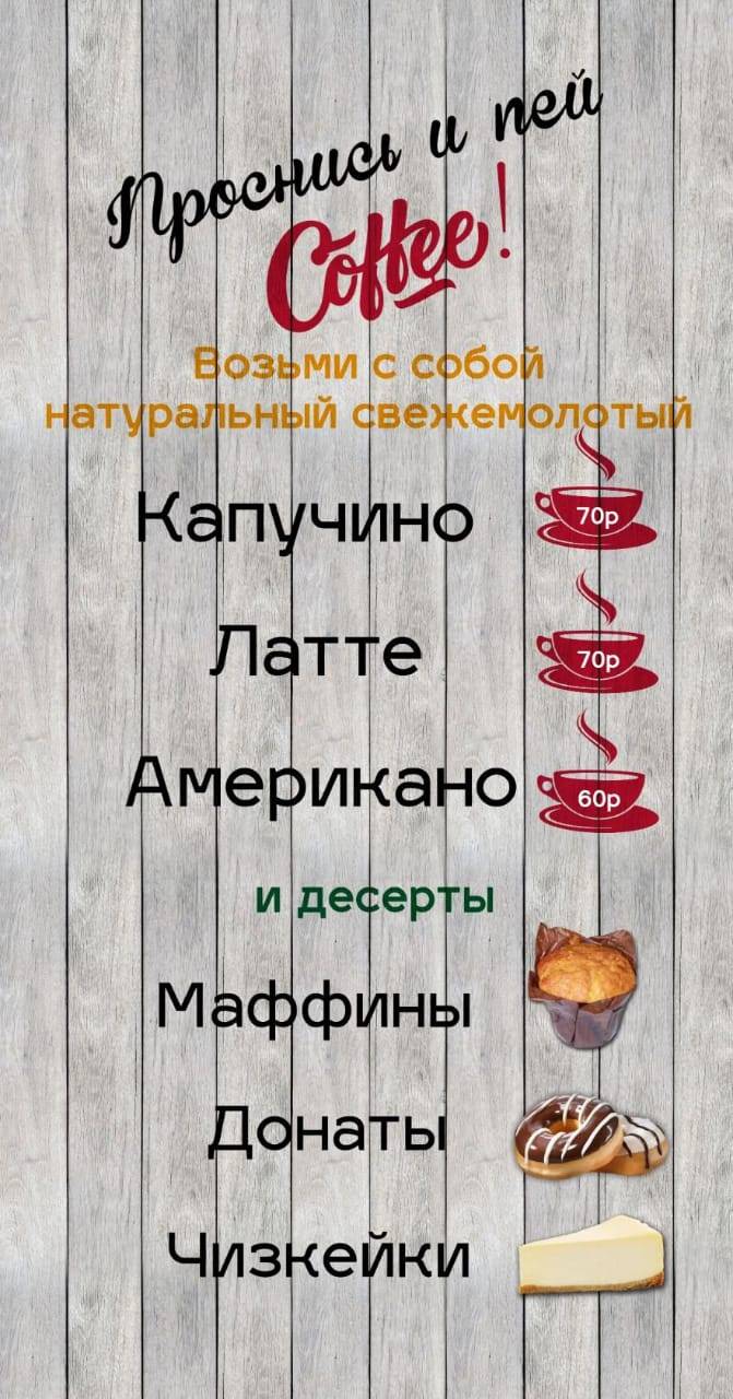 Жар-пицца меню