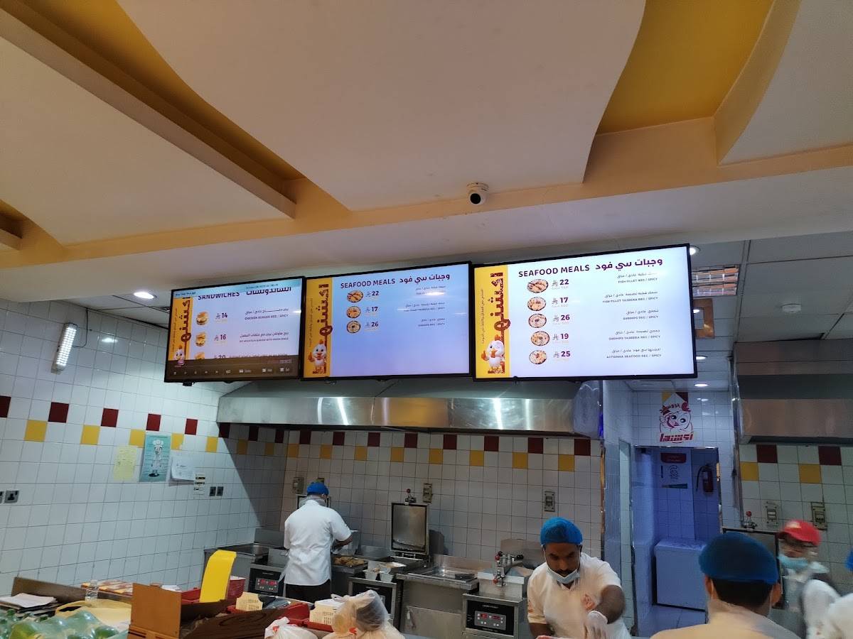 بروستد أكشنها меню