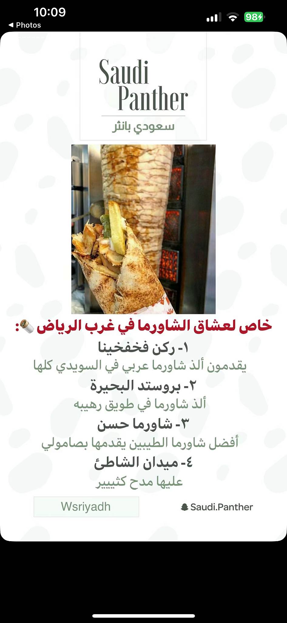 بروستد الطاهي меню