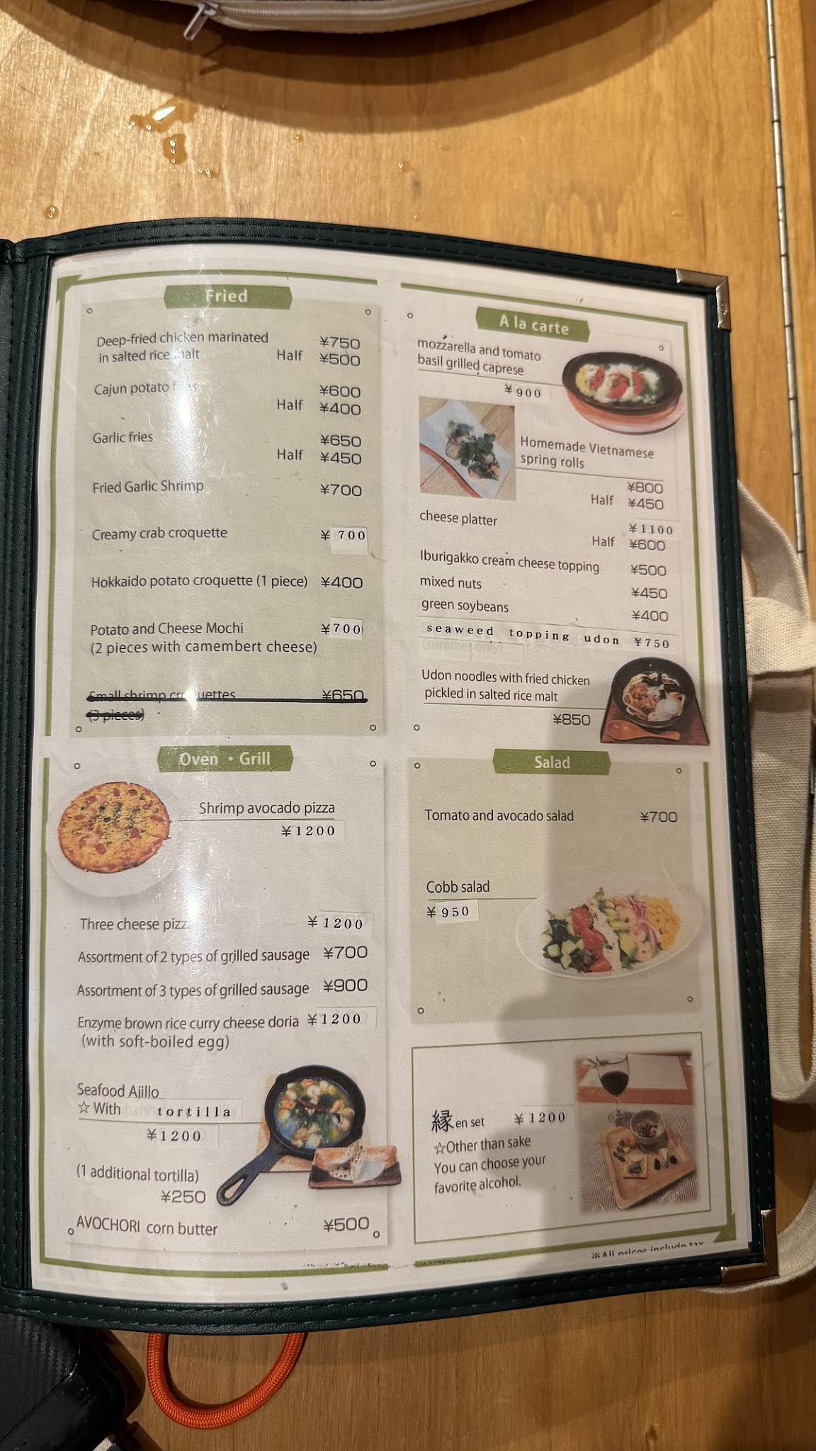 encafe меню