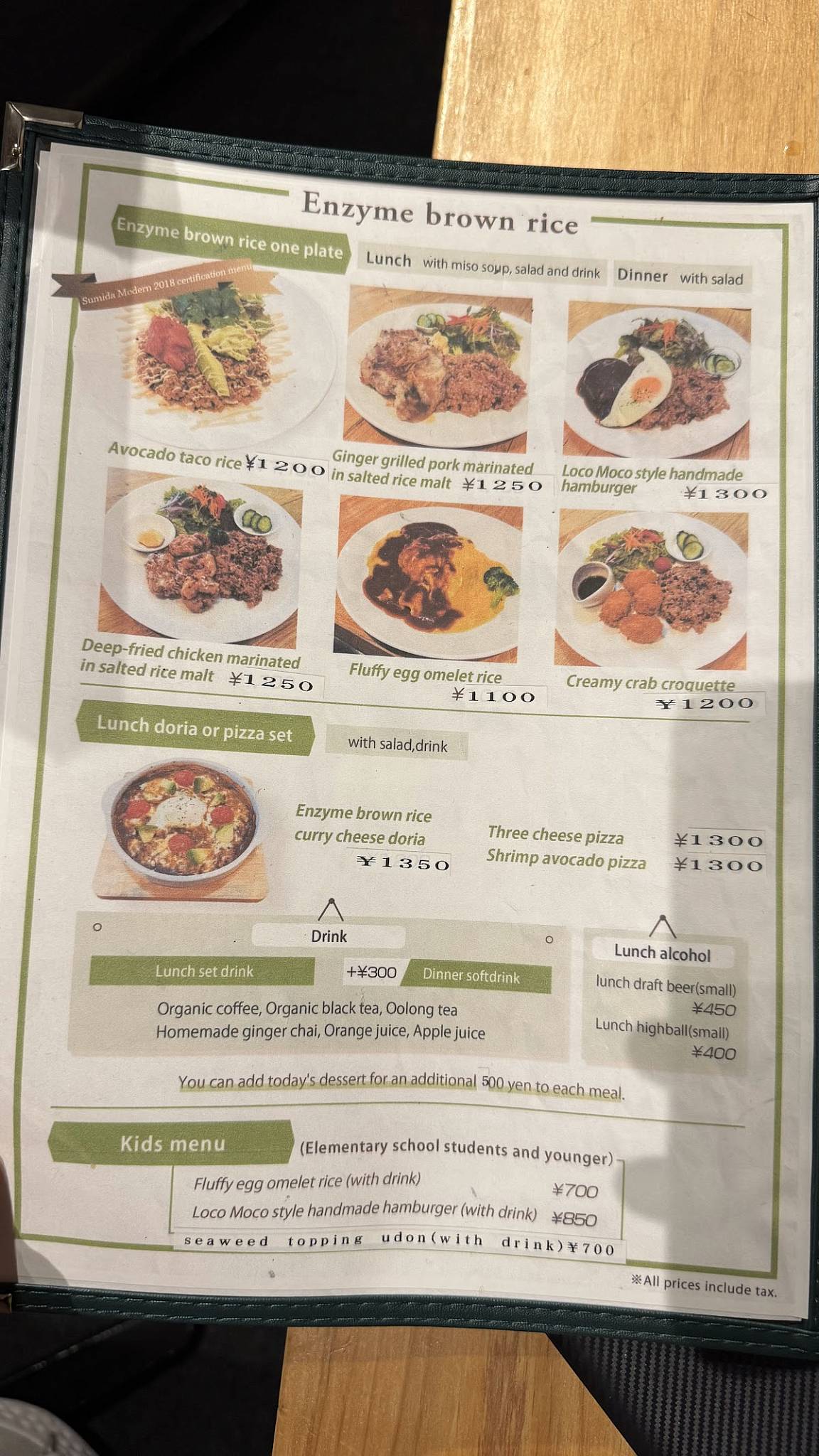 encafe меню