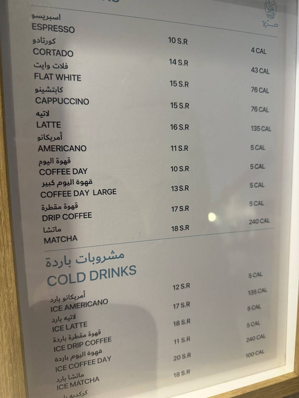 حزة меню