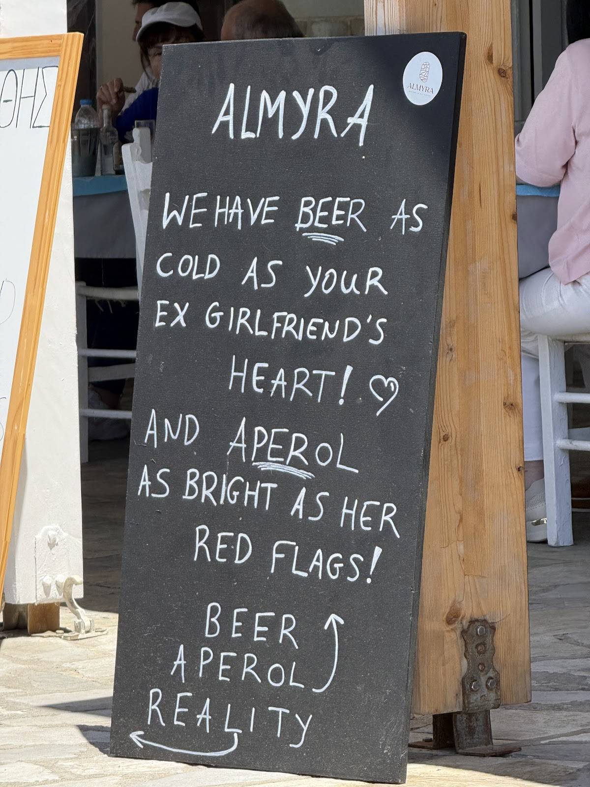 “” – – меню