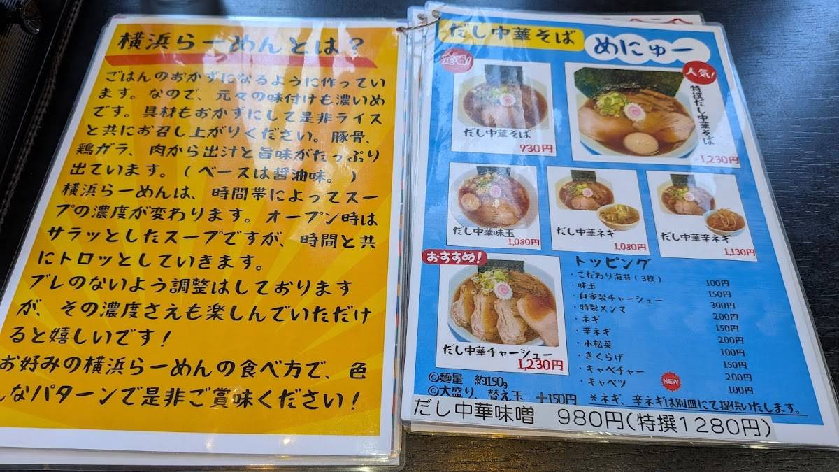 まもkitchen меню