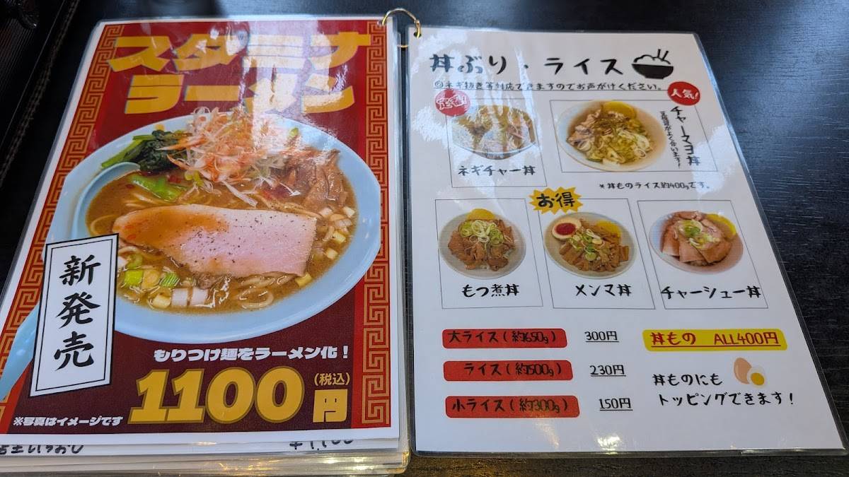 まもkitchen меню