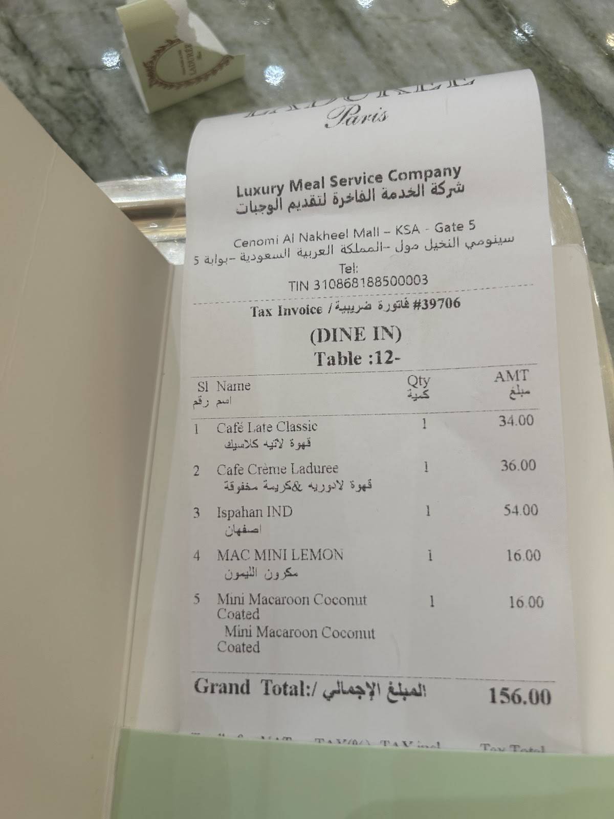 لادوريه меню