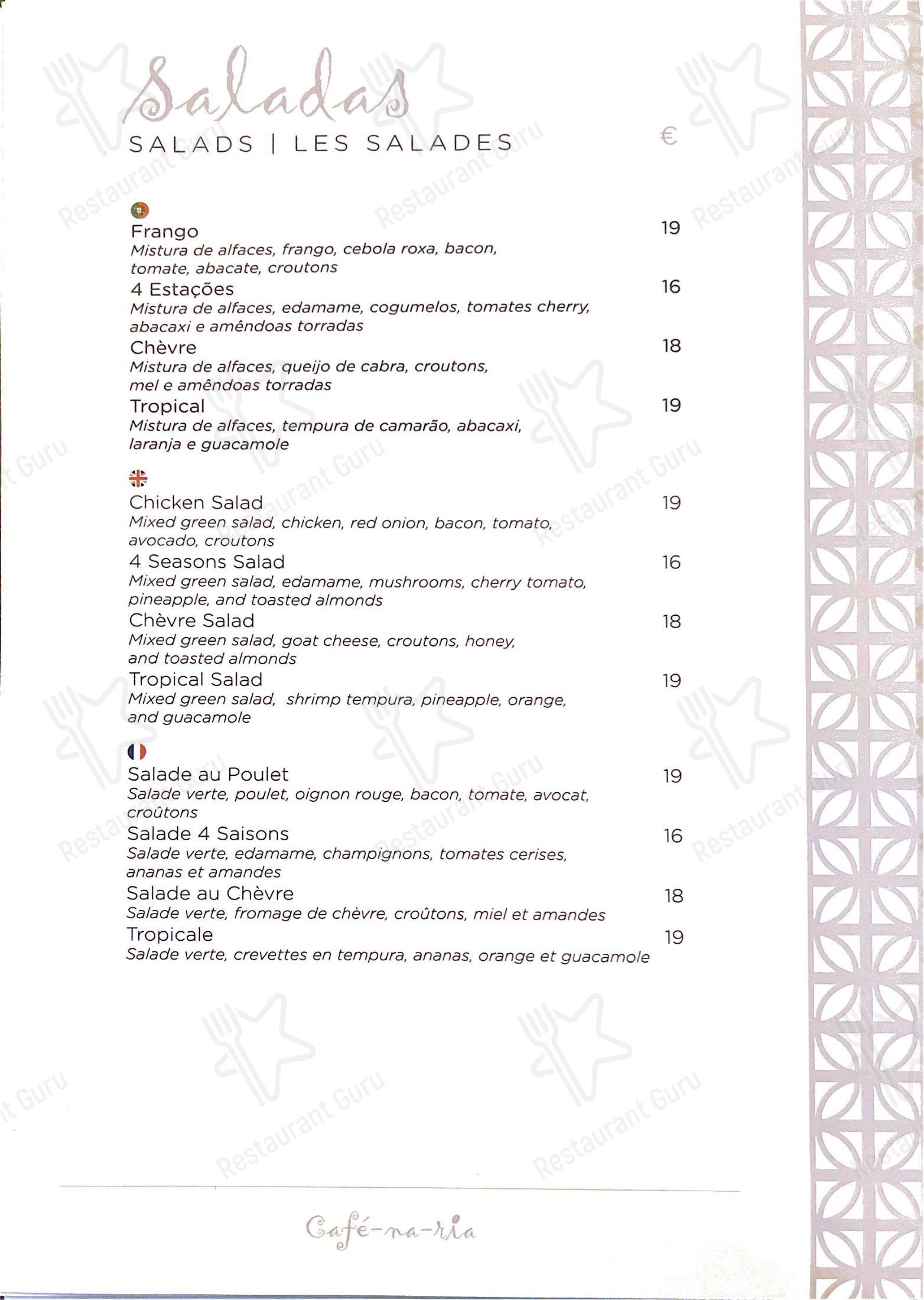 Меню кафе CAFE-NA-RIA