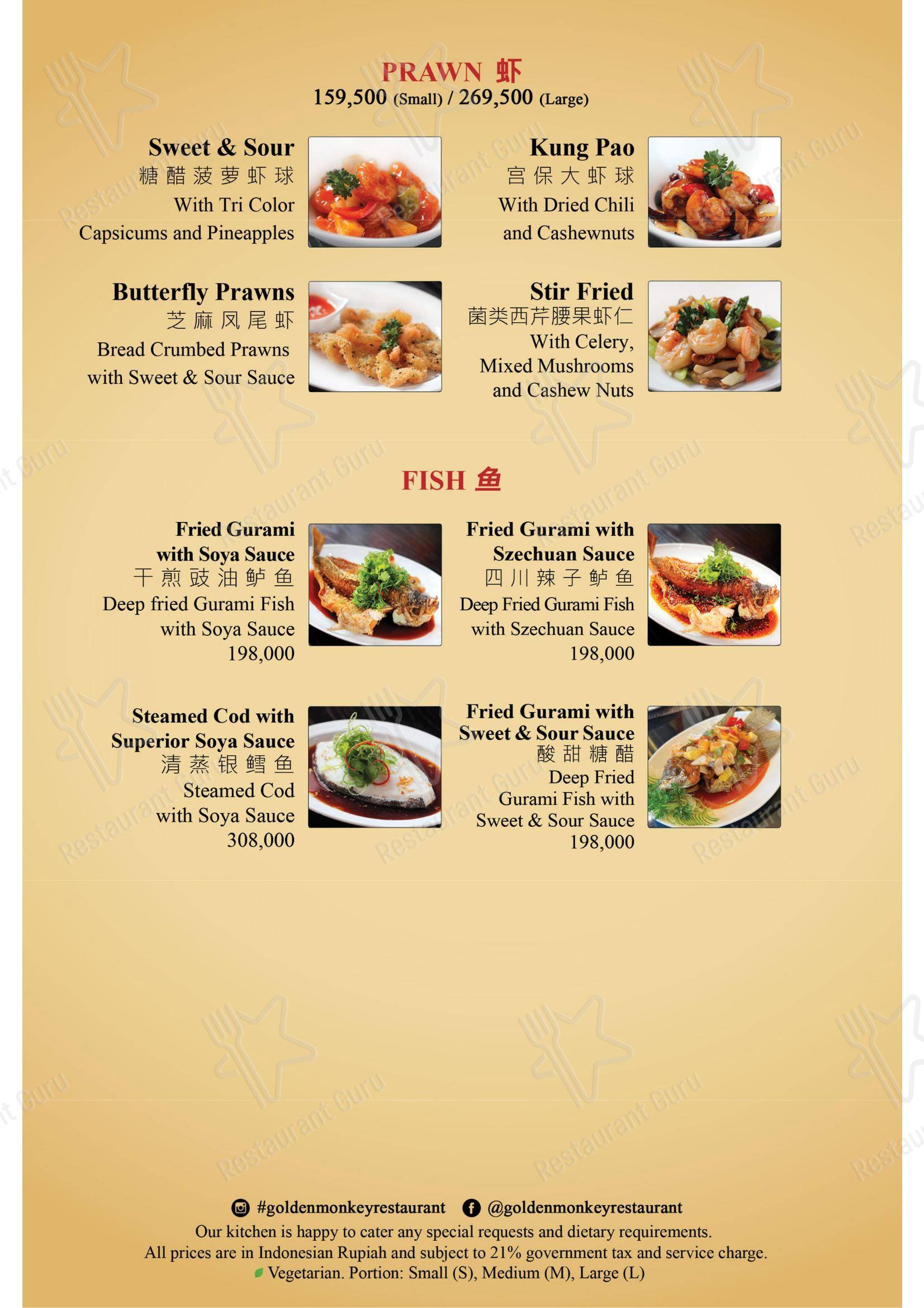 Golden Monkey Ubud в Ubud - Меню напитков