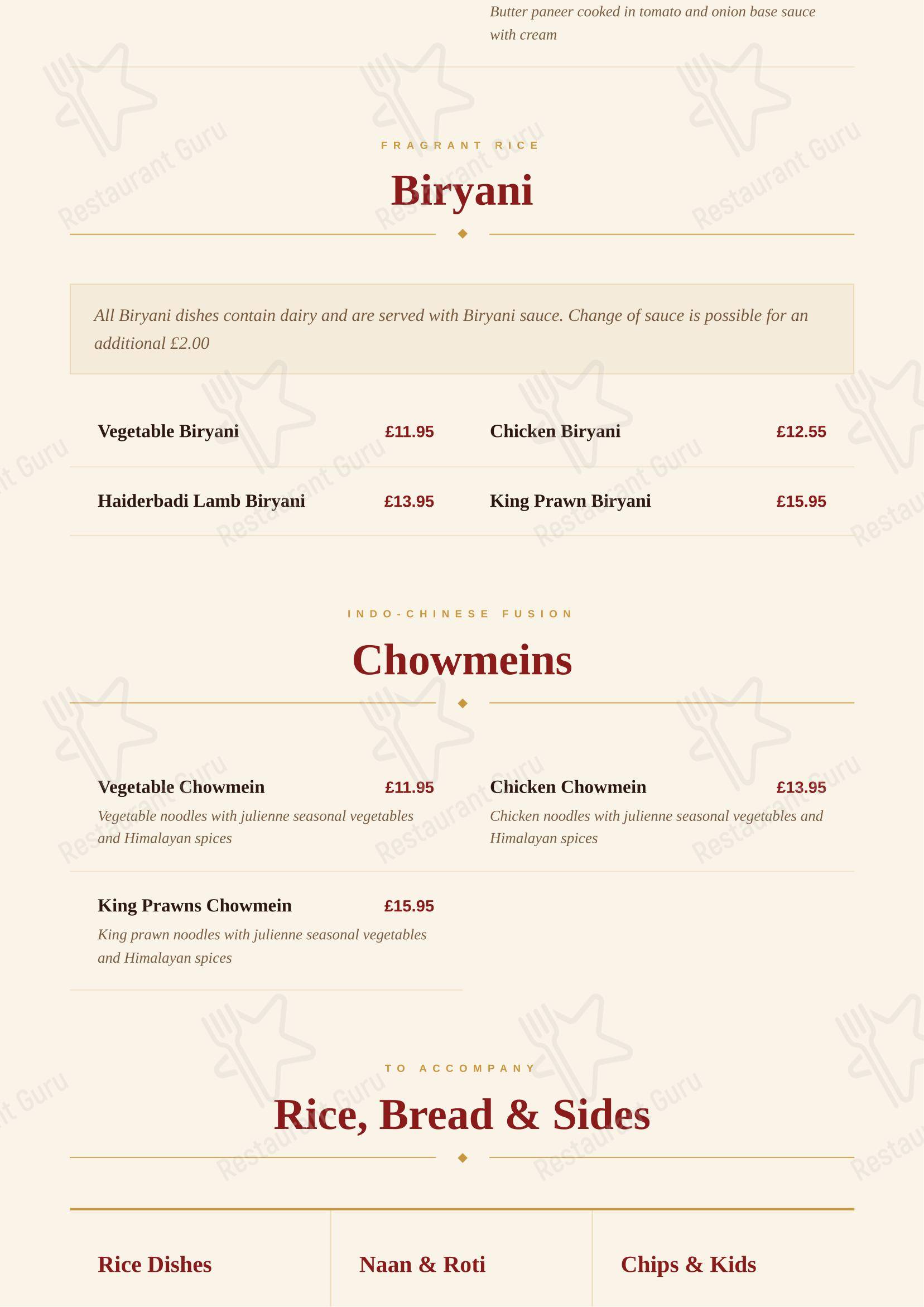 Himalayan Inn Nottingham-Nepalese & Indian Restaurant в Ноттингеме - Меню