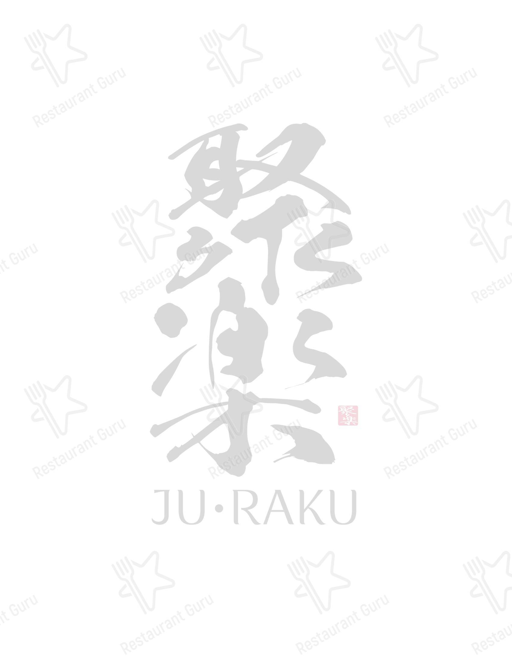 菜单 ресторана Ju-Raku Japanese Restaurant в Торонто