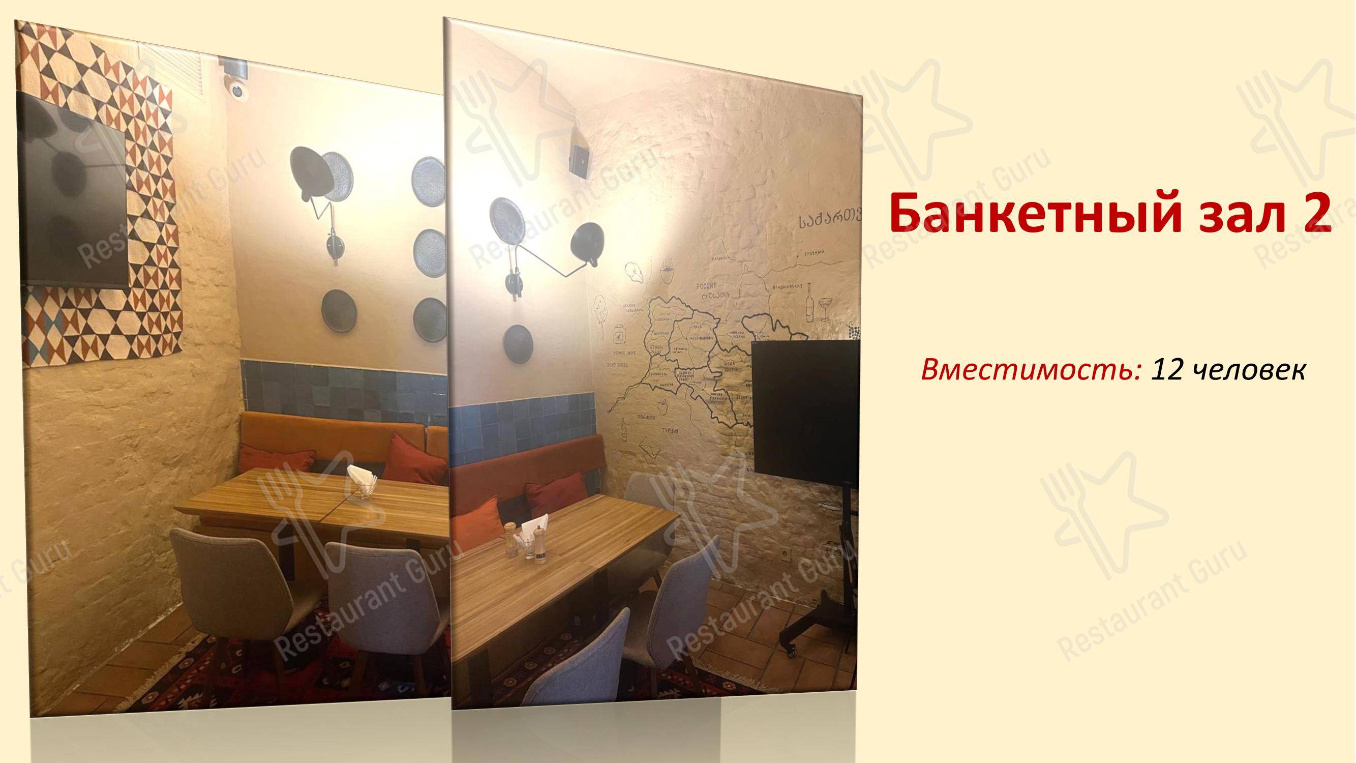 КинZа-Dза в Воронеже - Lunch Menu