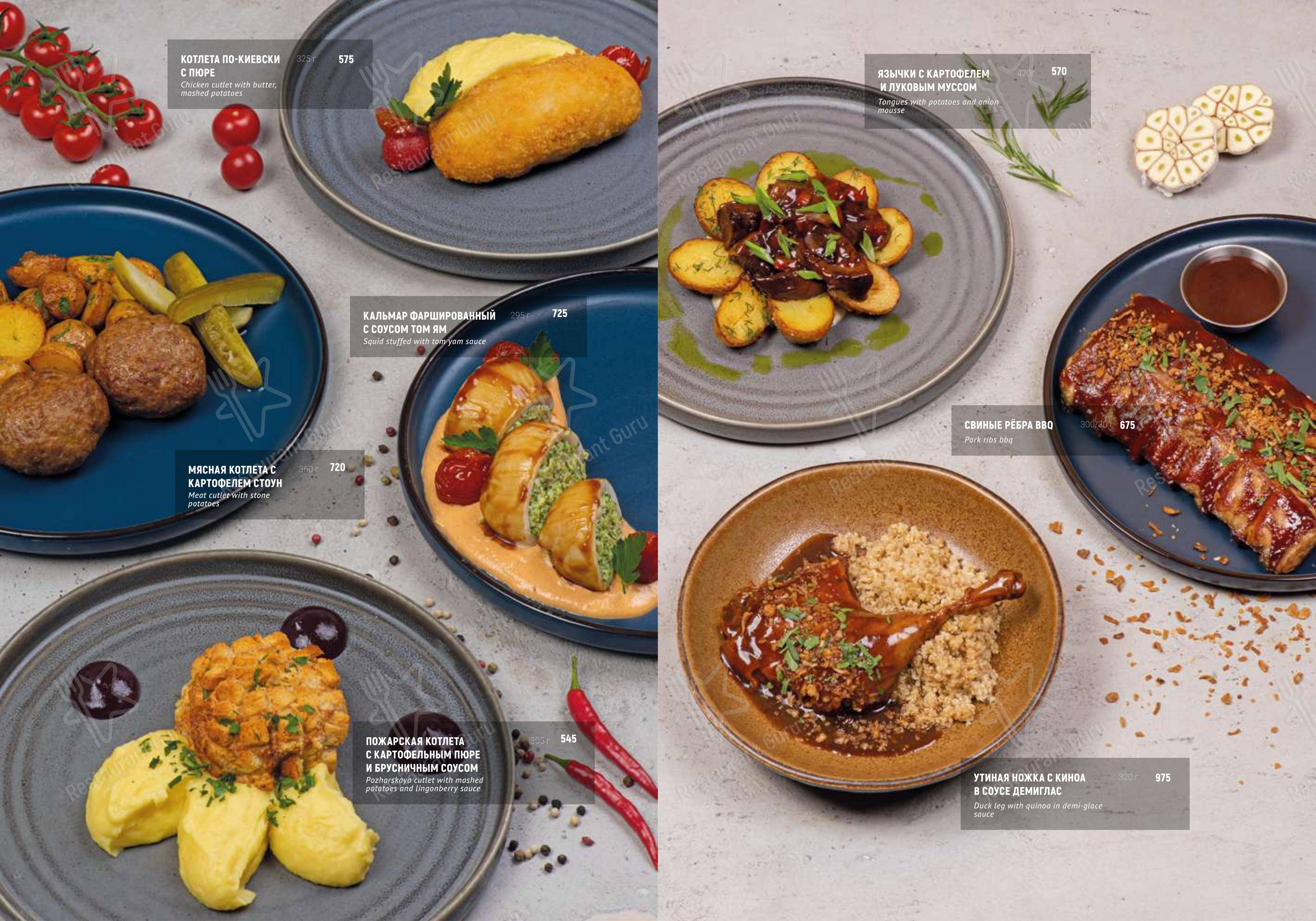 Мама на Даче в Санкт-Петербурге - Меню напитков