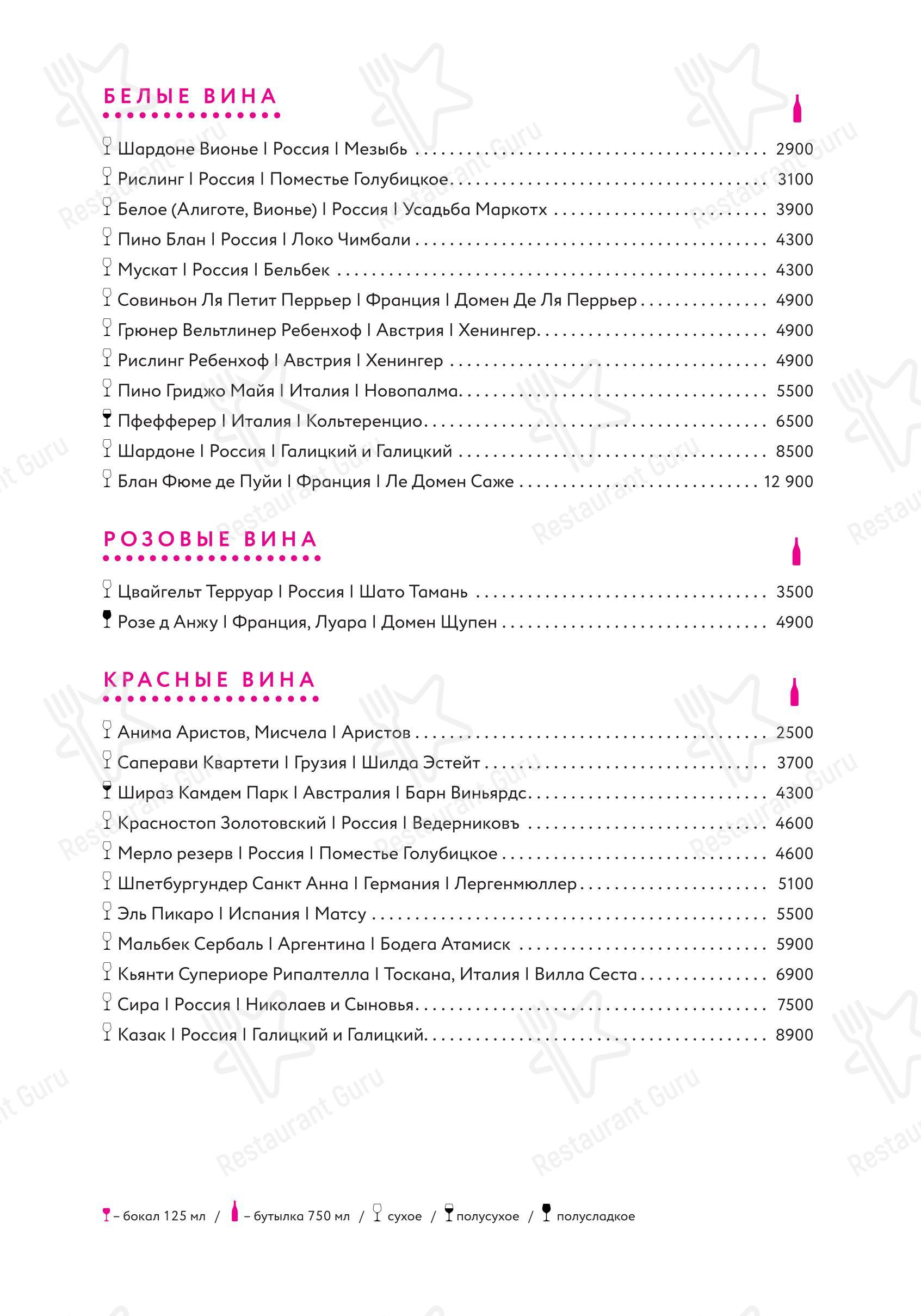 At Home Catering Menu ресторана ОШ Пош