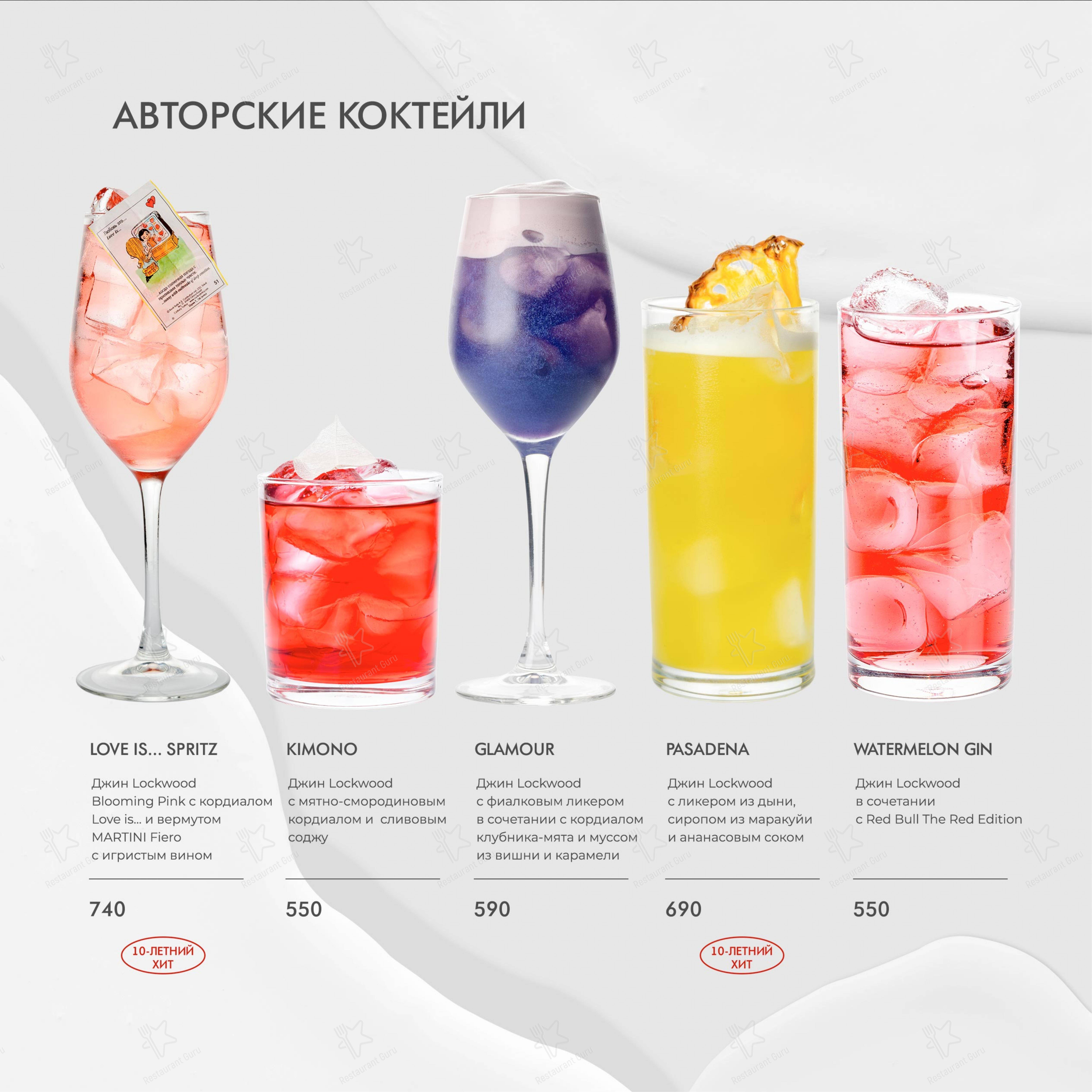 Крафт меню кафе Площадь двух фонтанов