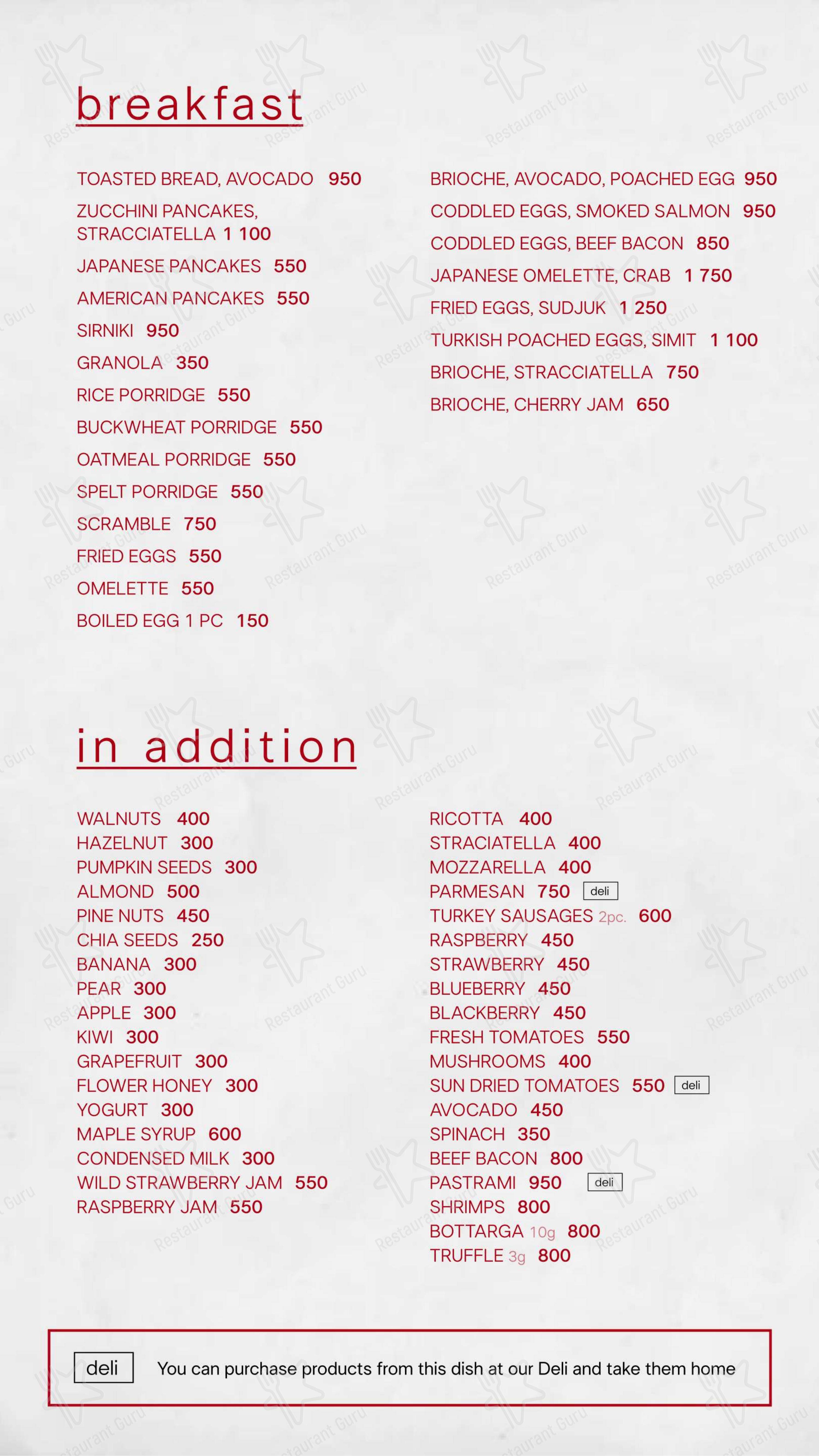 Remy Kitchen Bakery в Москве - Catering Menu