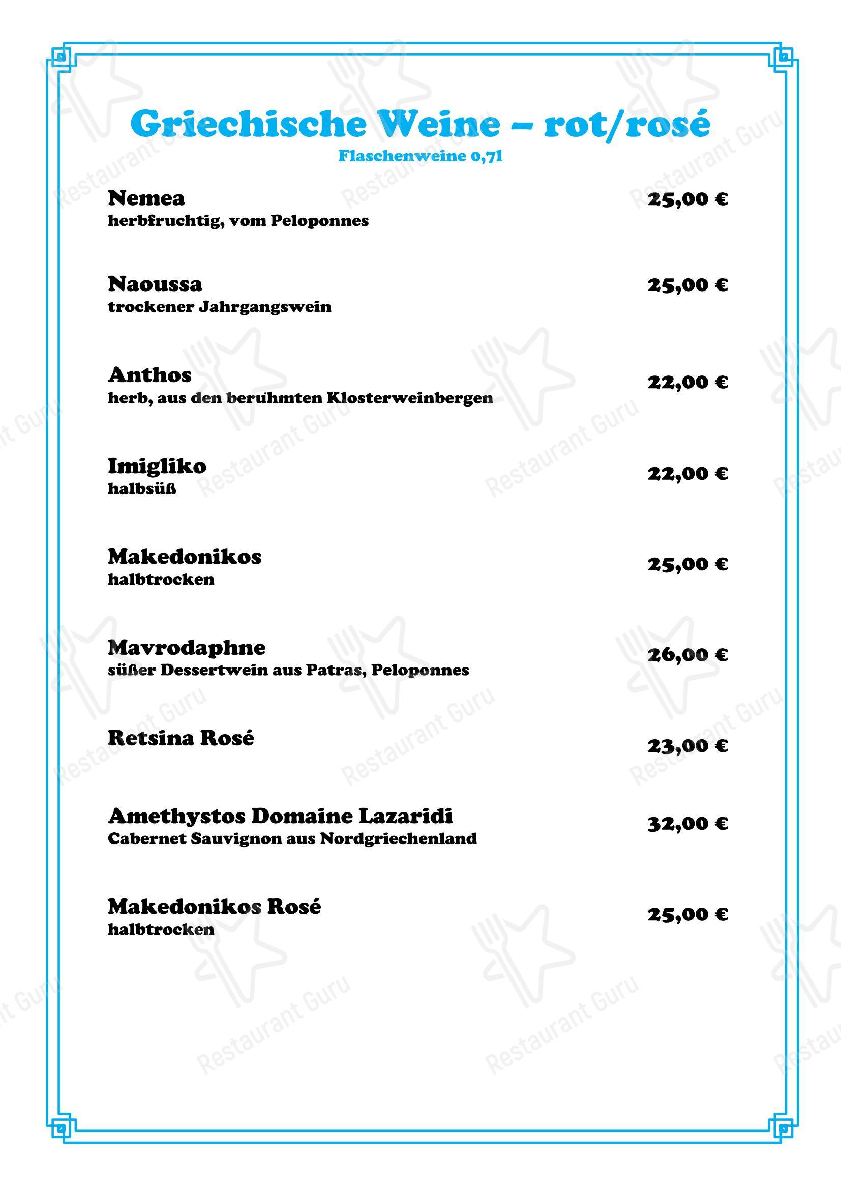 Меню ресторана Restaurant Athen Graz в Граце
