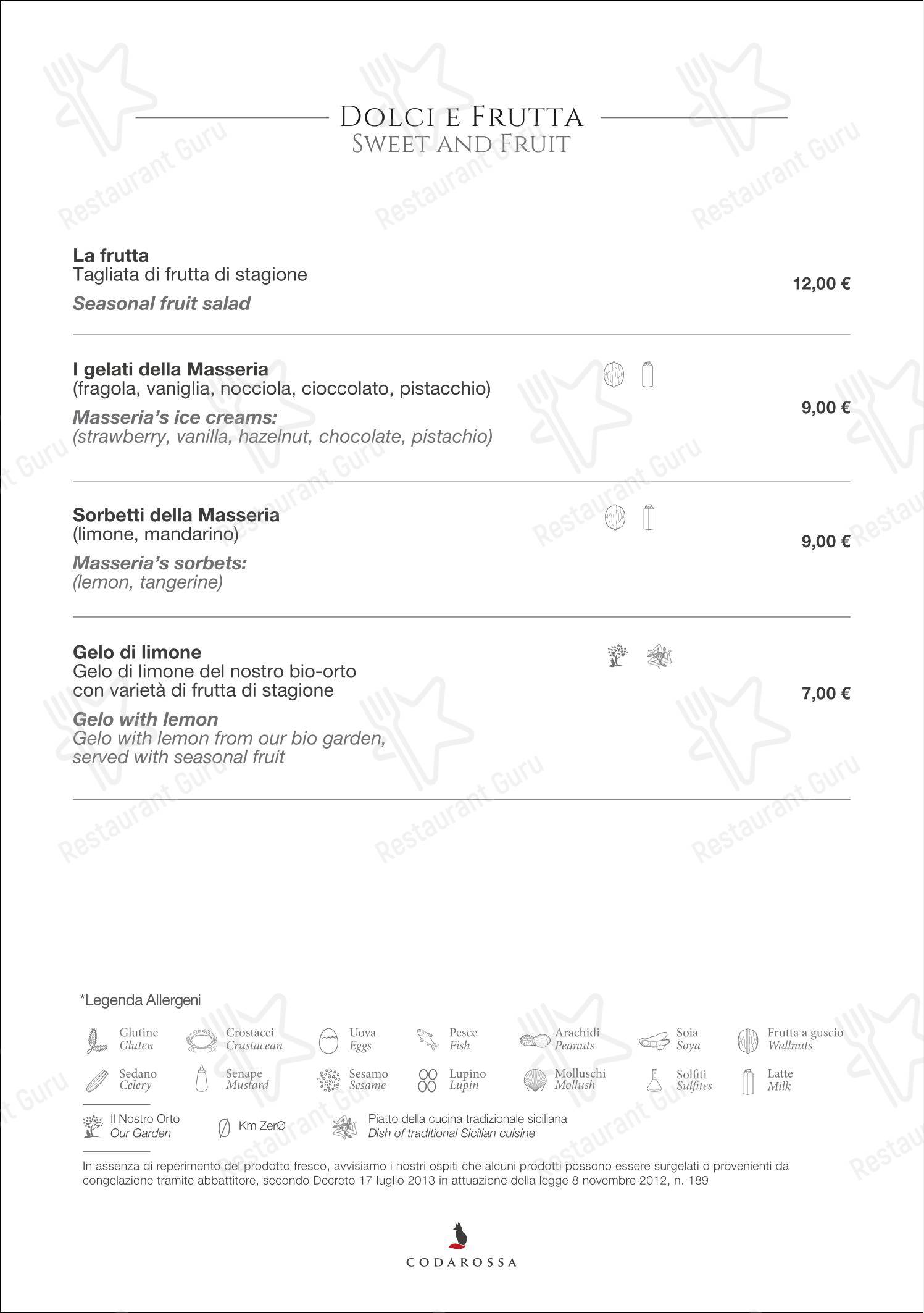 Меню ресторана Ristorante Codarossa - Детское
