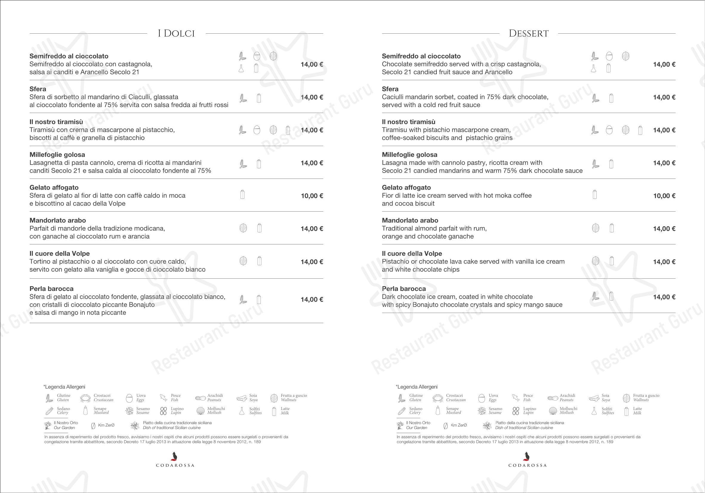 Меню ресторана Ristorante Codarossa - Lunch Menu