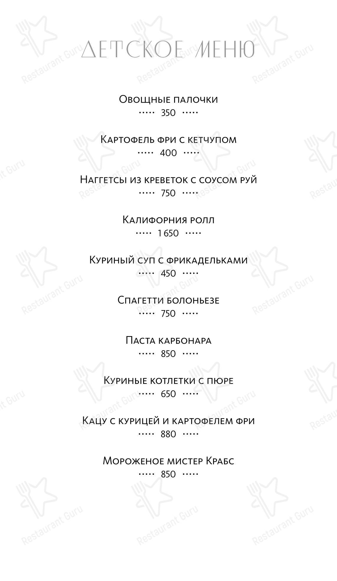 Крафт меню ресторана Сахалин в Москве