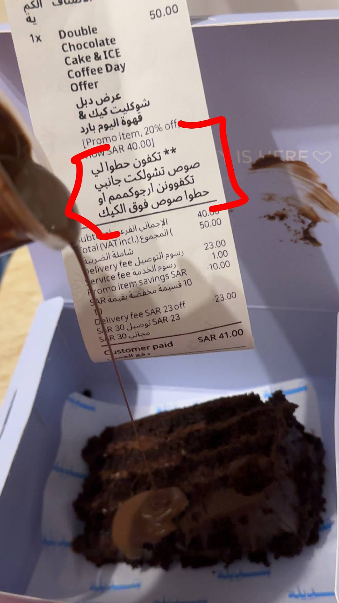 سديلة Cedilla меню