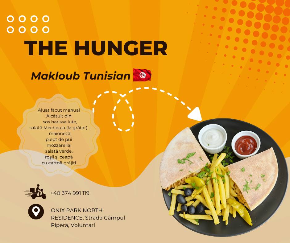 the Hunger меню