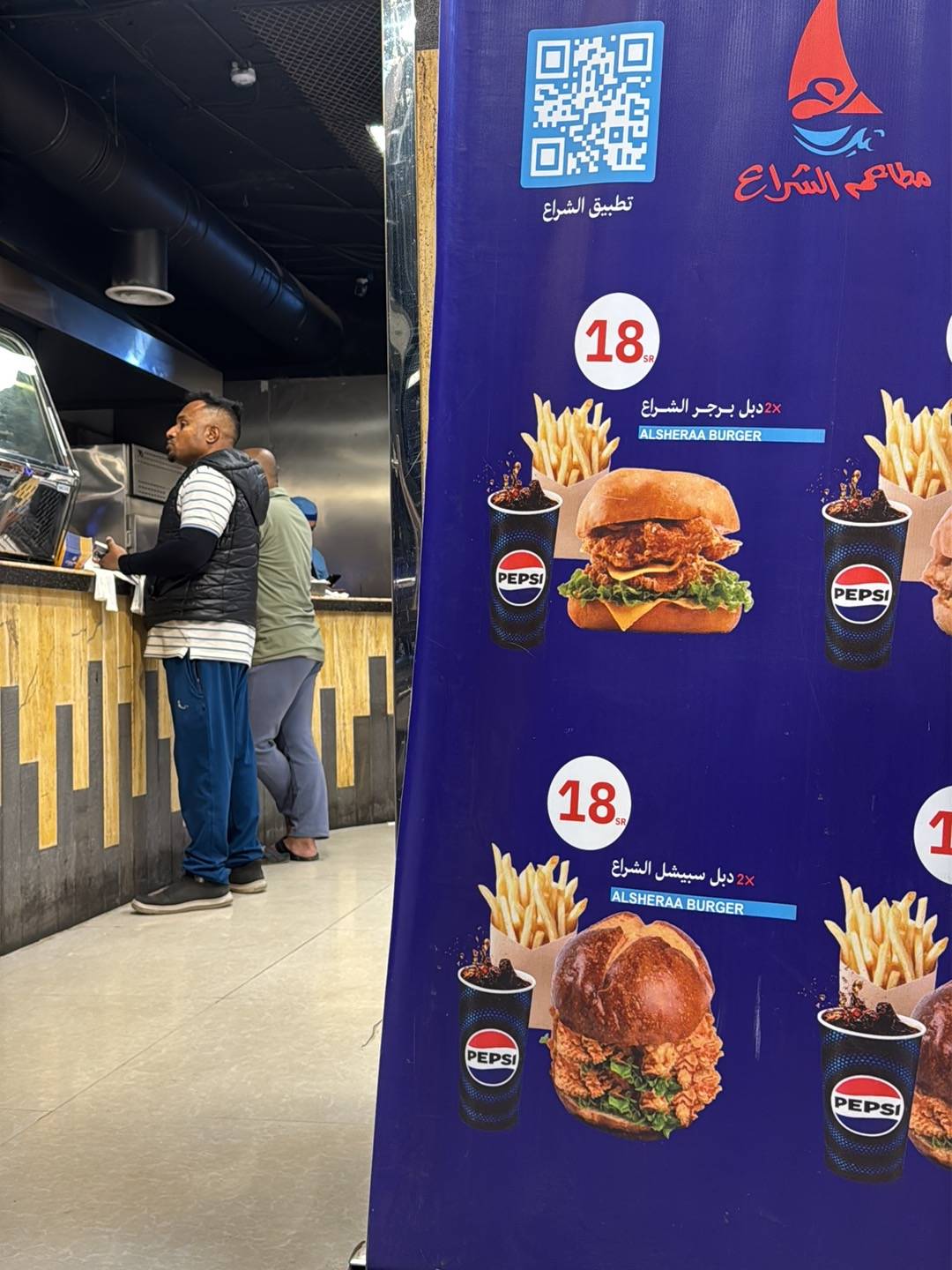 مطاعم الشراع меню