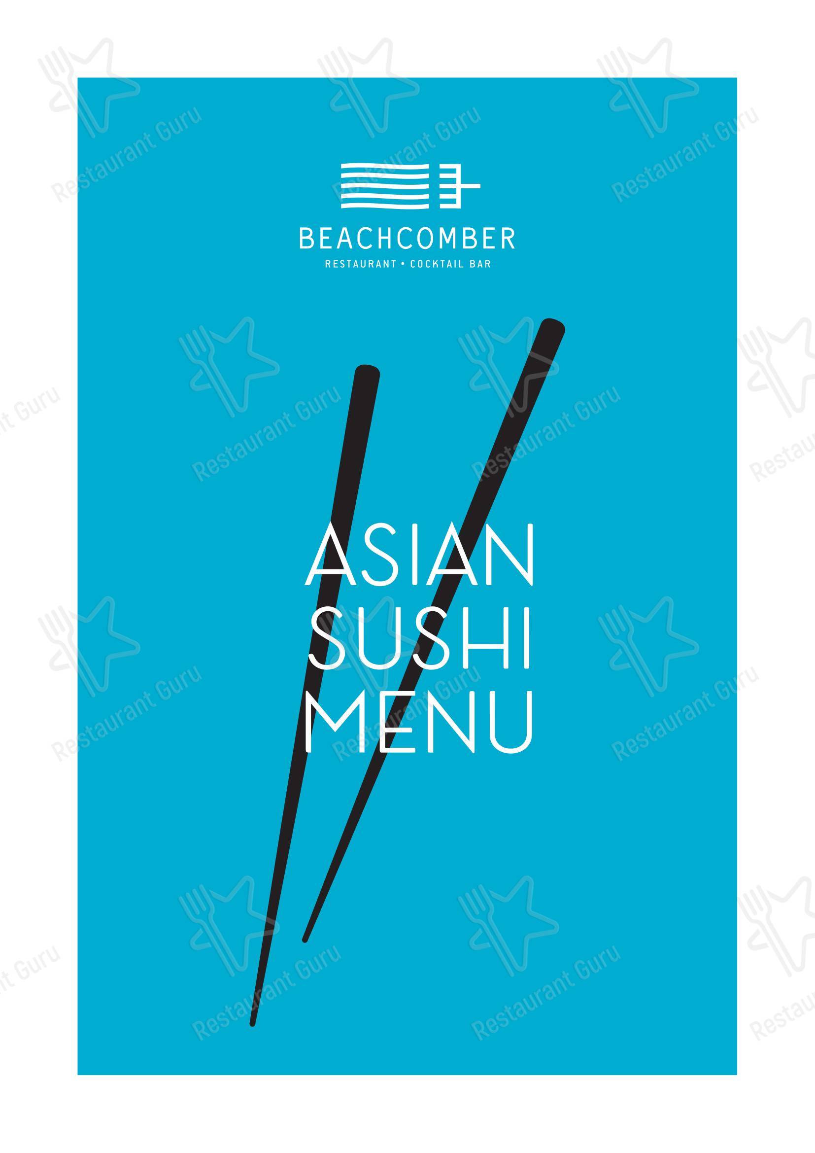 Ночное меню ресторана Beachcomber Bar Restaurant Stalis