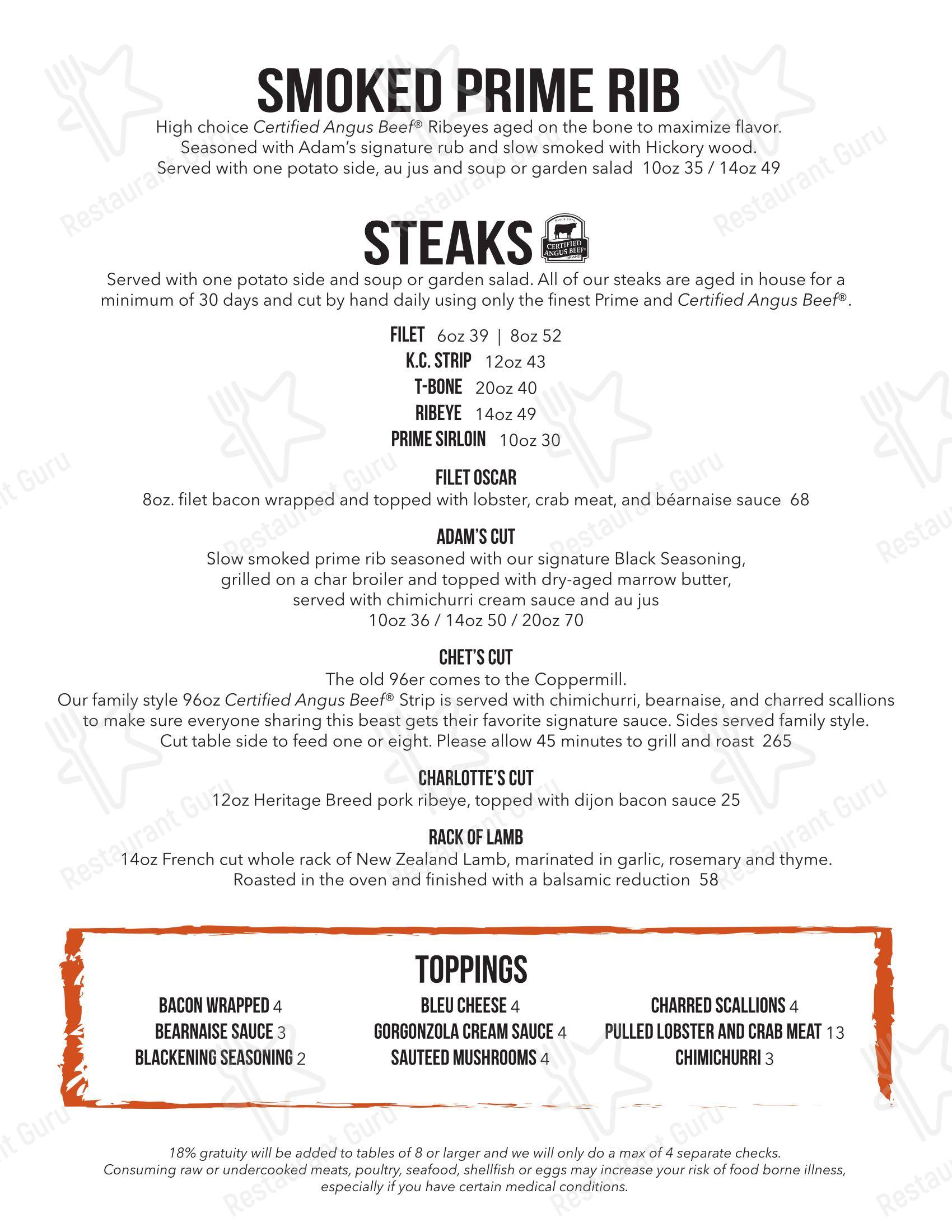 Меню стейк хауса Coppermill Steakhouse & Lounge - Меню напитков