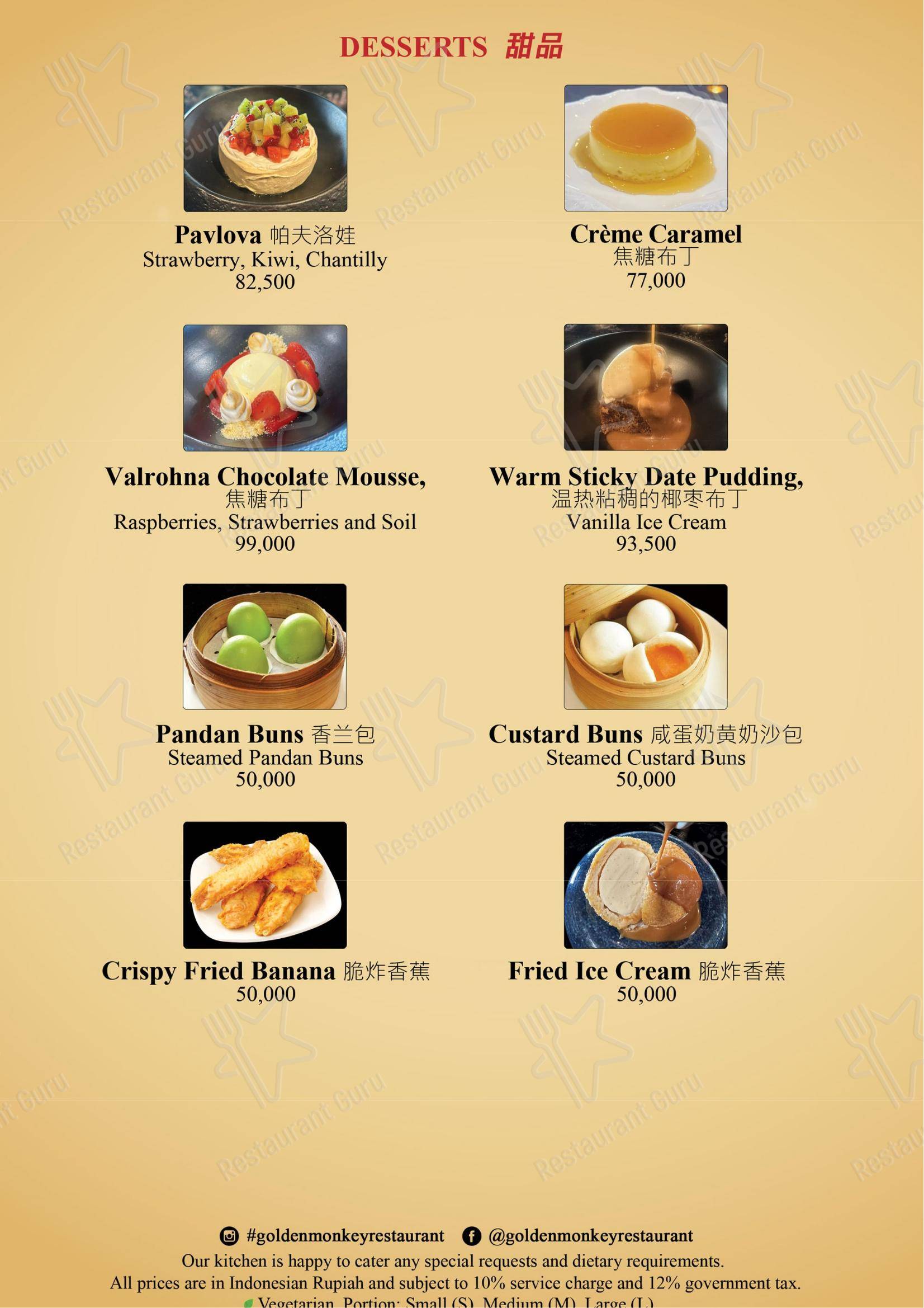 Golden Monkey Ubud в Ubud - Основное меню