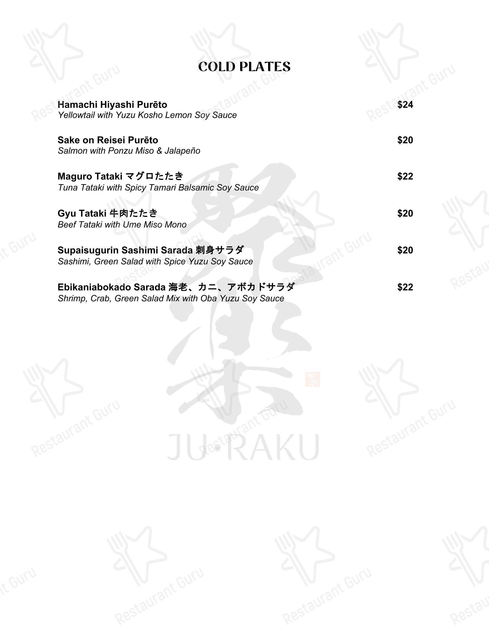 Меню ресторана Ju-Raku Japanese Restaurant - Детское