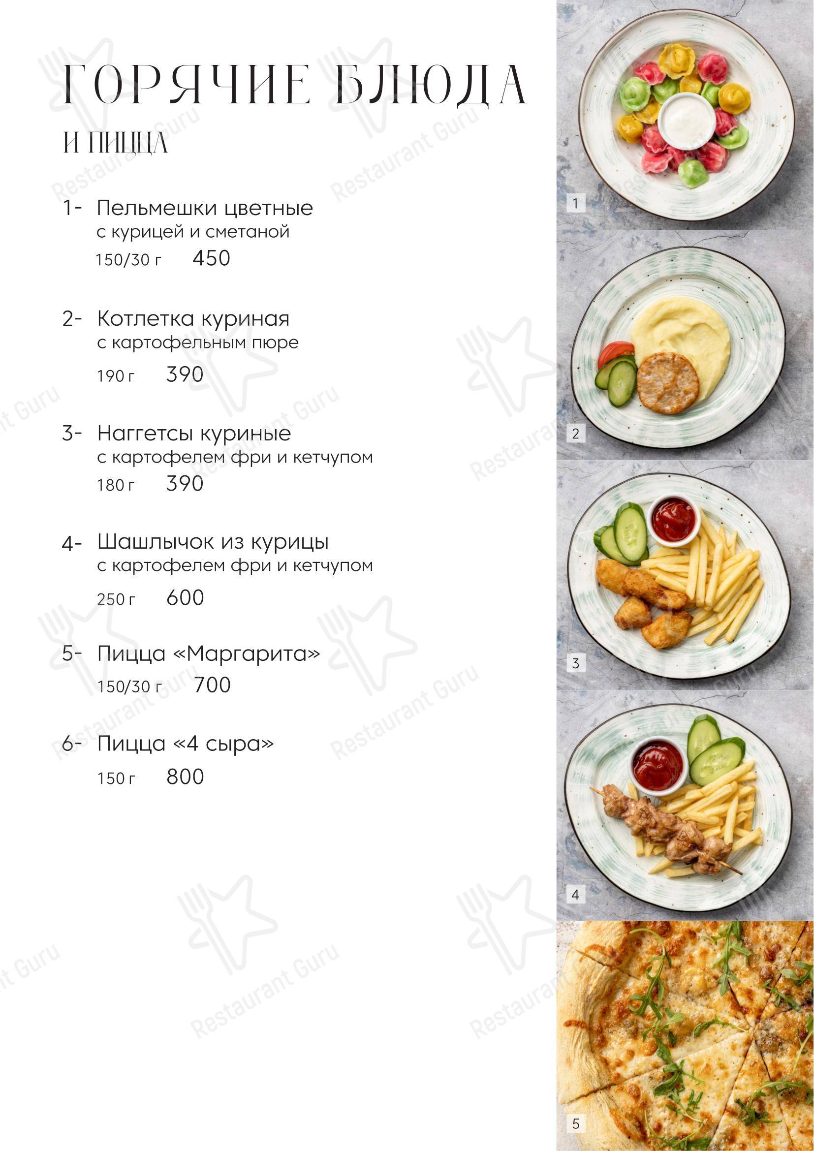 Меню напитков ресторана XO