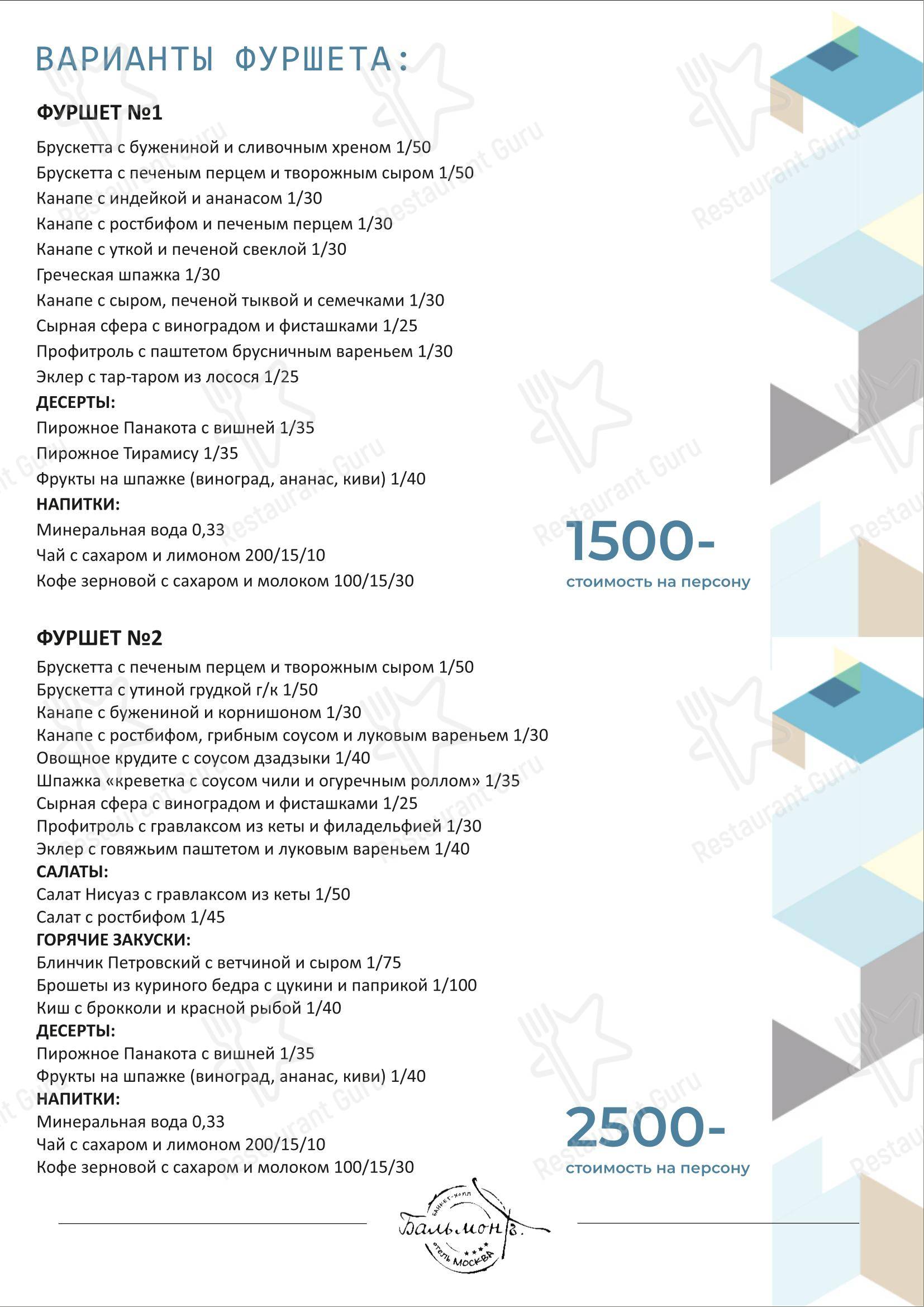 Детское Кинотеатр 
