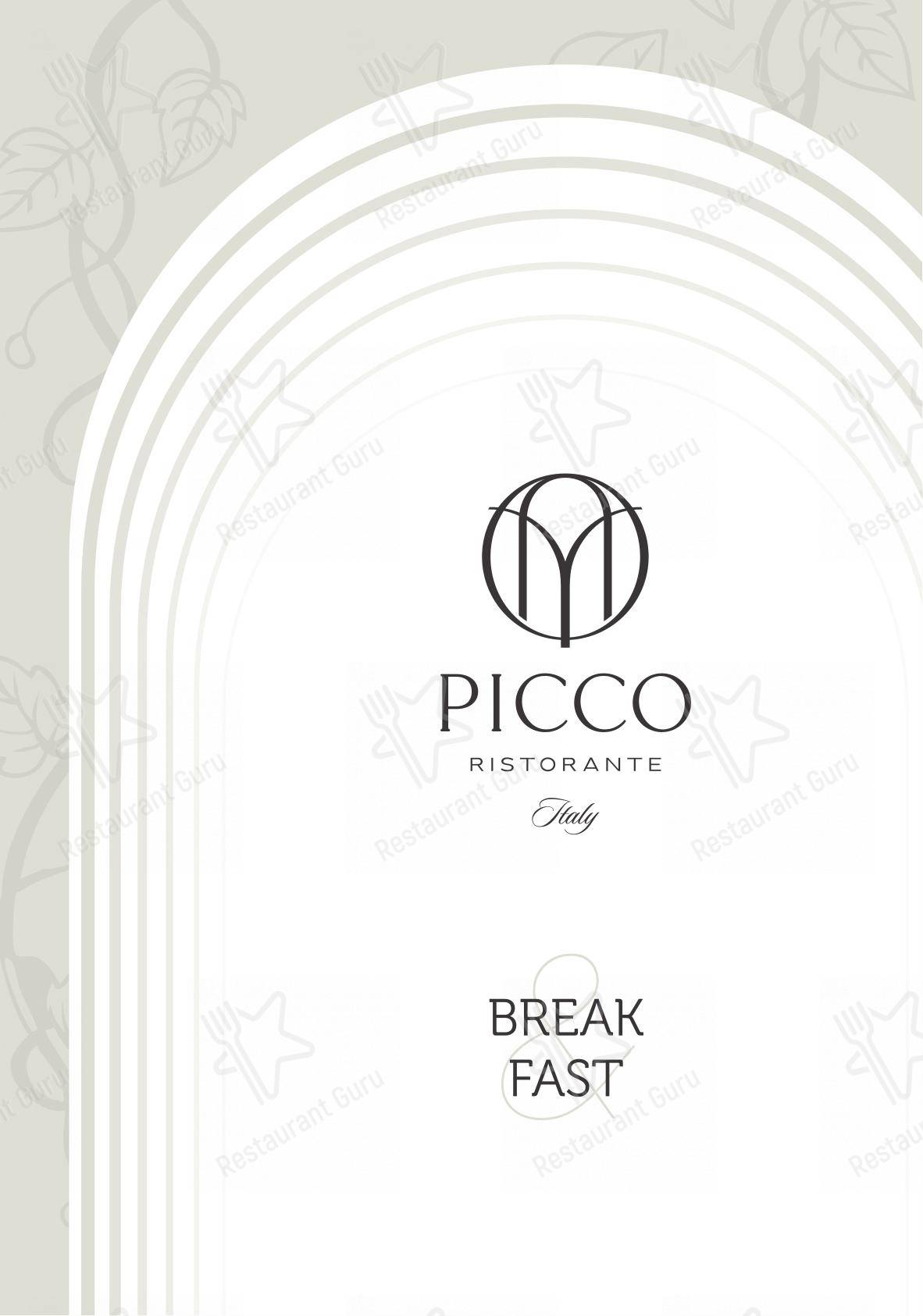 Меню ресторана Picco Ristorante