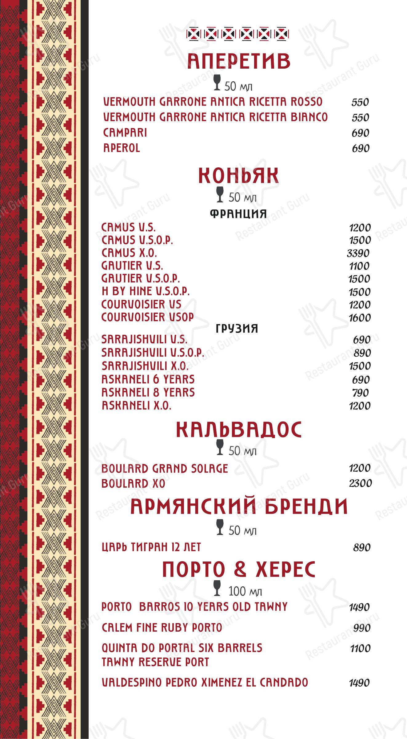 Меню ресторана Пили-ели чё хотэли - Детское