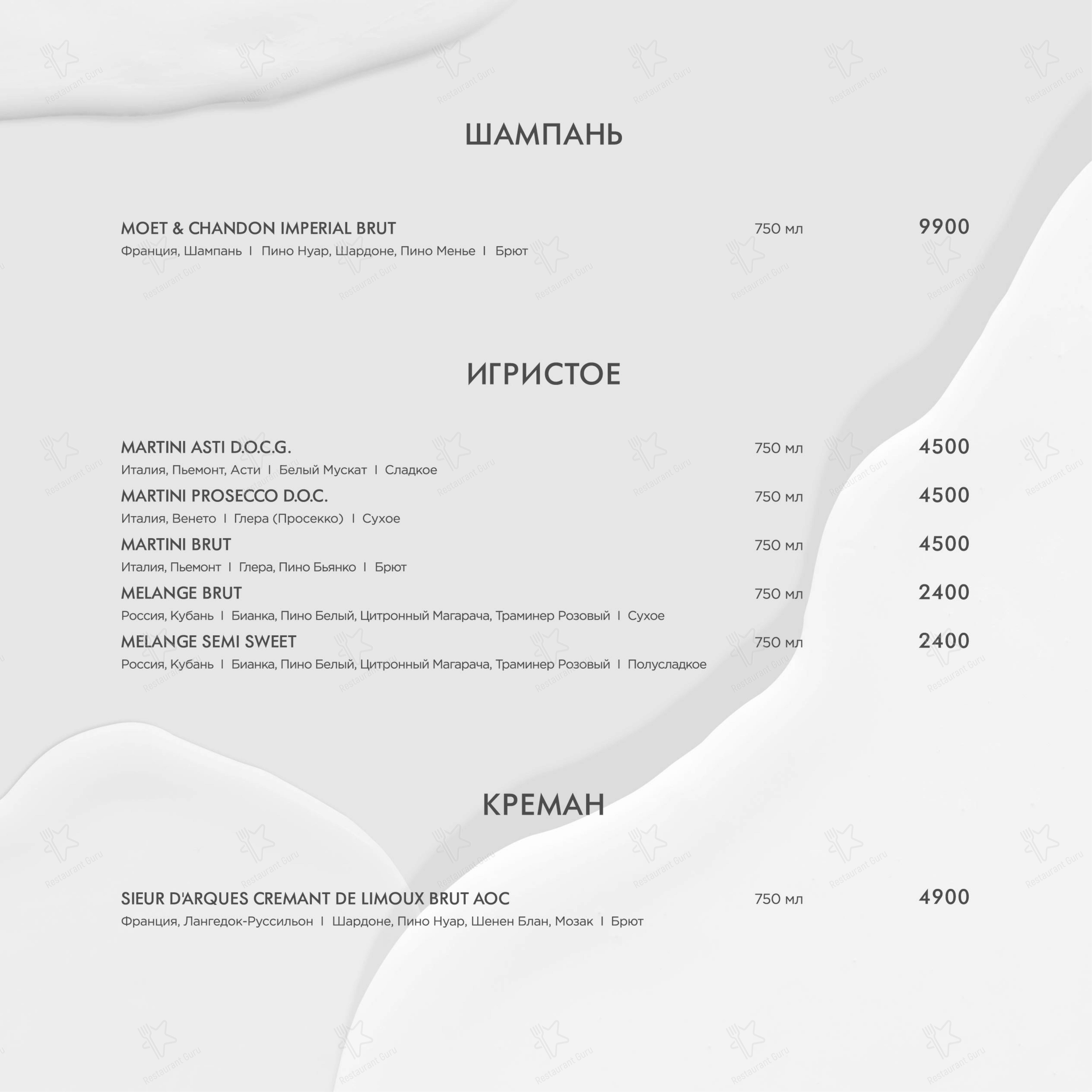 Площадь двух фонтанов в Уфе - Крафт меню