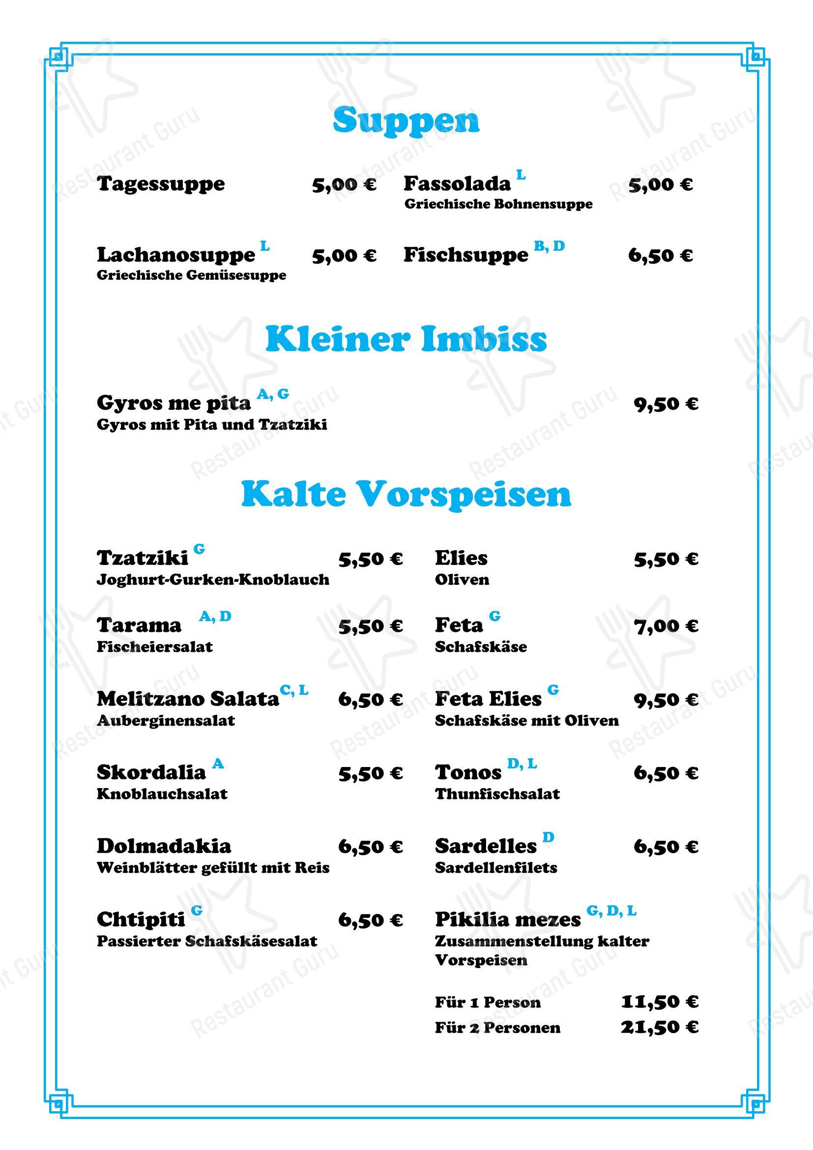 Меню ресторана Restaurant Athen Graz